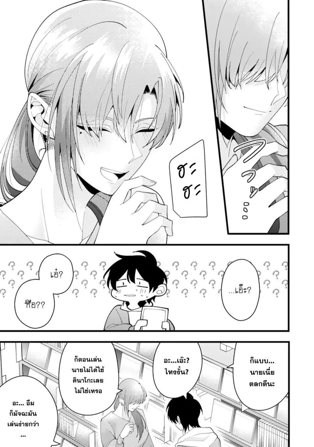 Manga-lc-com อ่านมังงะ อ่านการ์ตูน ออนไลน์ ฟรี Kekkon Shiyou. Rikon Zentei de. ตอนที่ 1 2 3 4 5 6 7 8 9 10 11 12 13 14 ฟรี ไม่มีโฆษณา Manga-lc - อ่าน มังงะ อ่าน การ์ตูน ออนไลน์ อ่านมังงะ ฟรี