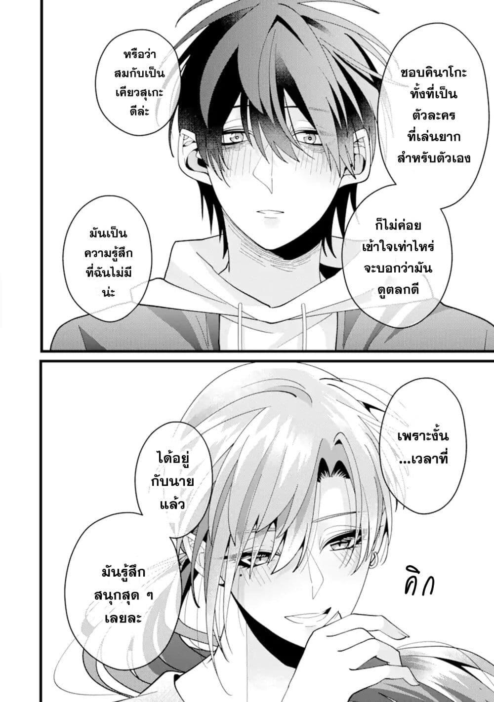 Manga-lc-com อ่านมังงะ อ่านการ์ตูน ออนไลน์ ฟรี Kekkon Shiyou. Rikon Zentei de. ตอนที่ 1 2 3 4 5 6 7 8 9 10 11 12 13 14 ฟรี ไม่มีโฆษณา Manga-lc - อ่าน มังงะ อ่าน การ์ตูน ออนไลน์ อ่านมังงะ ฟรี