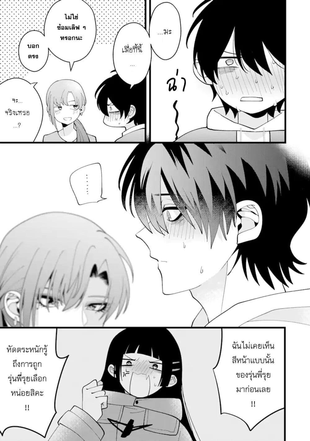 Manga-lc-com อ่านมังงะ อ่านการ์ตูน ออนไลน์ ฟรี Kekkon Shiyou. Rikon Zentei de. ตอนที่ 1 2 3 4 5 6 7 8 9 10 11 12 13 14 ฟรี ไม่มีโฆษณา Manga-lc - อ่าน มังงะ อ่าน การ์ตูน ออนไลน์ อ่านมังงะ ฟรี