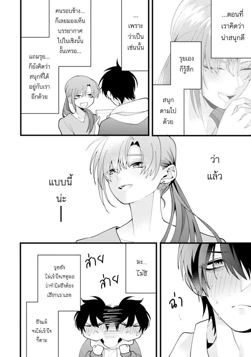 Manga-lc-com อ่านมังงะ อ่านการ์ตูน ออนไลน์ ฟรี Kekkon Shiyou. Rikon Zentei de. ตอนที่ 1 2 3 4 5 6 7 8 9 10 11 12 13 14 ฟรี ไม่มีโฆษณา Manga-lc - อ่าน มังงะ อ่าน การ์ตูน ออนไลน์ อ่านมังงะ ฟรี