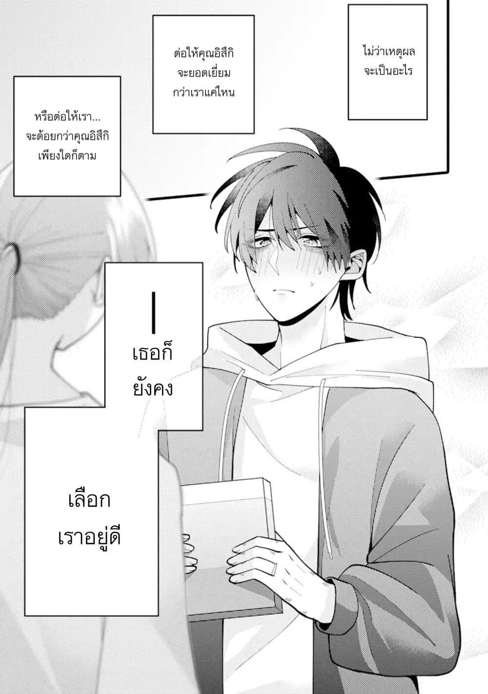 Manga-lc-com อ่านมังงะ อ่านการ์ตูน ออนไลน์ ฟรี Kekkon Shiyou. Rikon Zentei de. ตอนที่ 1 2 3 4 5 6 7 8 9 10 11 12 13 14 ฟรี ไม่มีโฆษณา Manga-lc - อ่าน มังงะ อ่าน การ์ตูน ออนไลน์ อ่านมังงะ ฟรี
