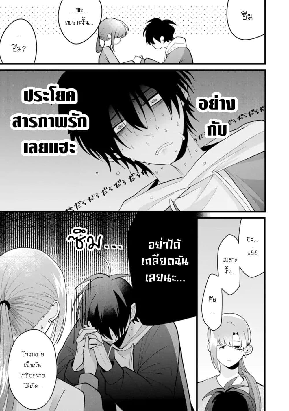 Manga-lc-com อ่านมังงะ อ่านการ์ตูน ออนไลน์ ฟรี Kekkon Shiyou. Rikon Zentei de. ตอนที่ 1 2 3 4 5 6 7 8 9 10 11 12 13 14 ฟรี ไม่มีโฆษณา Manga-lc - อ่าน มังงะ อ่าน การ์ตูน ออนไลน์ อ่านมังงะ ฟรี