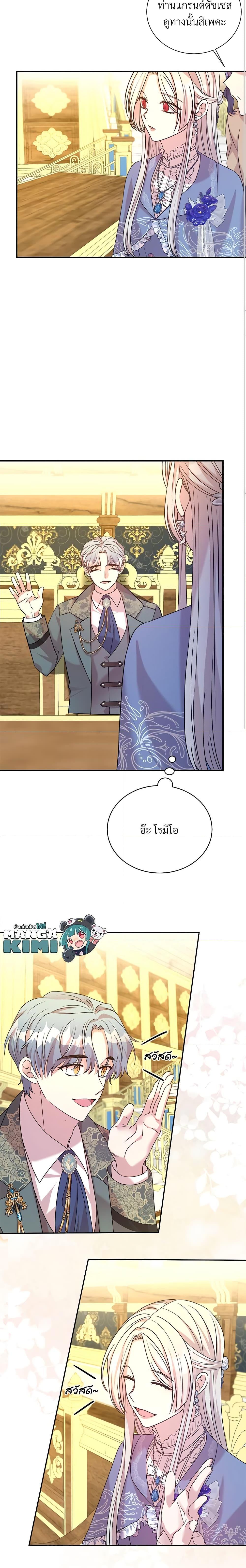 Manga-lc-com อ่านมังงะ อ่านการ์ตูน ออนไลน์ ฟรี I Can’t Keep Up With My Stallion Duke ตอนที่ 1 2 3 4 5 6 7 8 9 10 11 12 13 14 ฟรี ไม่มีโฆษณา Manga-lc - อ่าน มังงะ อ่าน การ์ตูน ออนไลน์ อ่านมังงะ ฟรี