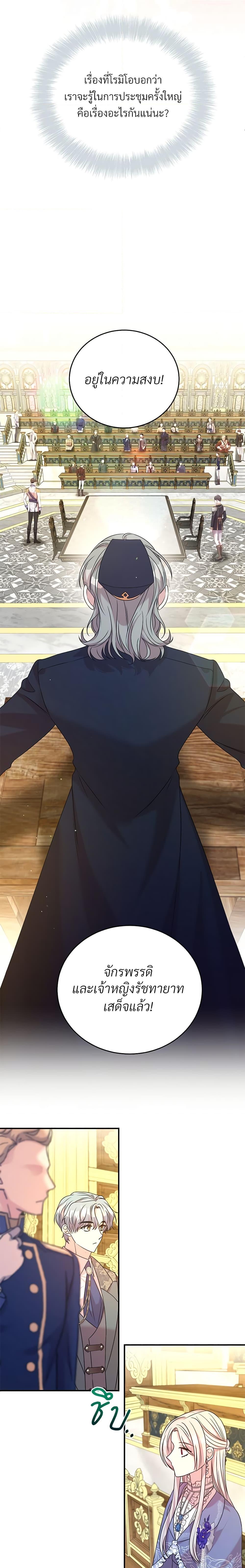 Manga-lc-com อ่านมังงะ อ่านการ์ตูน ออนไลน์ ฟรี I Can’t Keep Up With My Stallion Duke ตอนที่ 1 2 3 4 5 6 7 8 9 10 11 12 13 14 ฟรี ไม่มีโฆษณา Manga-lc - อ่าน มังงะ อ่าน การ์ตูน ออนไลน์ อ่านมังงะ ฟรี