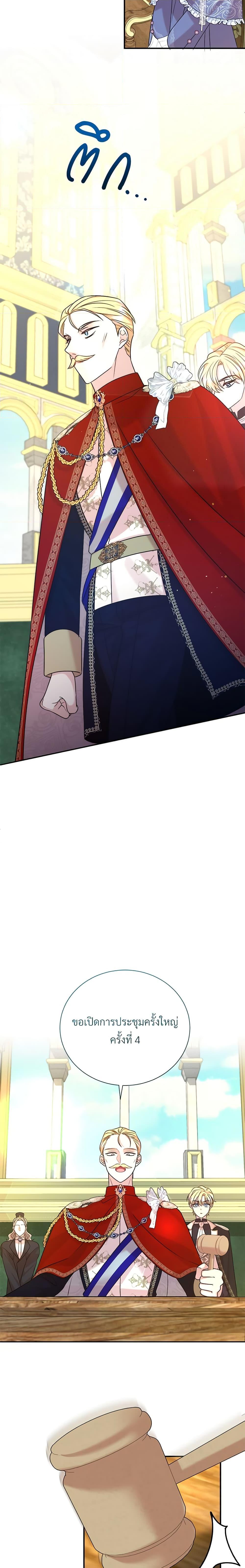 Manga-lc-com อ่านมังงะ อ่านการ์ตูน ออนไลน์ ฟรี I Can’t Keep Up With My Stallion Duke ตอนที่ 1 2 3 4 5 6 7 8 9 10 11 12 13 14 ฟรี ไม่มีโฆษณา Manga-lc - อ่าน มังงะ อ่าน การ์ตูน ออนไลน์ อ่านมังงะ ฟรี