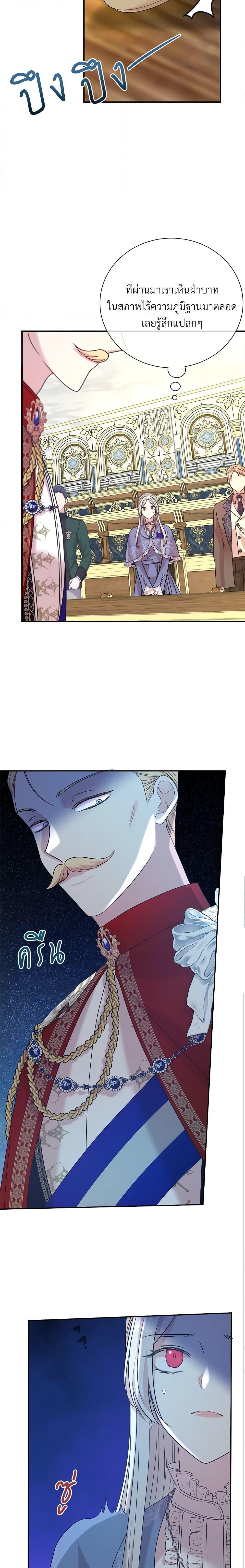 Manga-lc-com อ่านมังงะ อ่านการ์ตูน ออนไลน์ ฟรี I Can’t Keep Up With My Stallion Duke ตอนที่ 1 2 3 4 5 6 7 8 9 10 11 12 13 14 ฟรี ไม่มีโฆษณา Manga-lc - อ่าน มังงะ อ่าน การ์ตูน ออนไลน์ อ่านมังงะ ฟรี