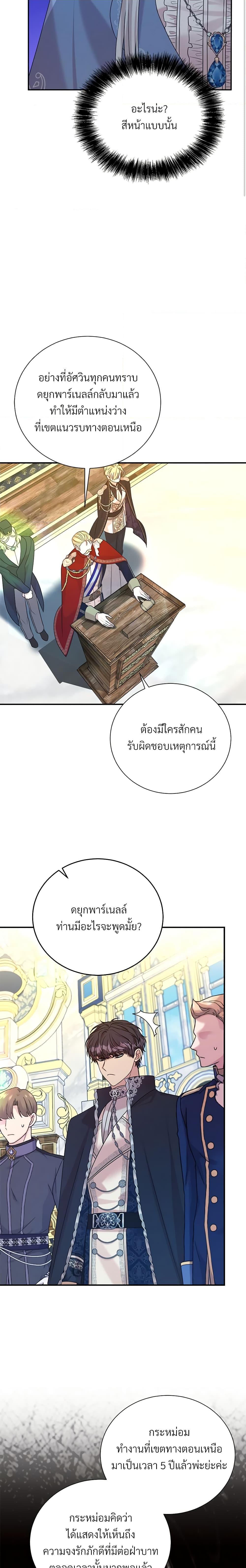 Manga-lc-com อ่านมังงะ อ่านการ์ตูน ออนไลน์ ฟรี I Can’t Keep Up With My Stallion Duke ตอนที่ 1 2 3 4 5 6 7 8 9 10 11 12 13 14 ฟรี ไม่มีโฆษณา Manga-lc - อ่าน มังงะ อ่าน การ์ตูน ออนไลน์ อ่านมังงะ ฟรี