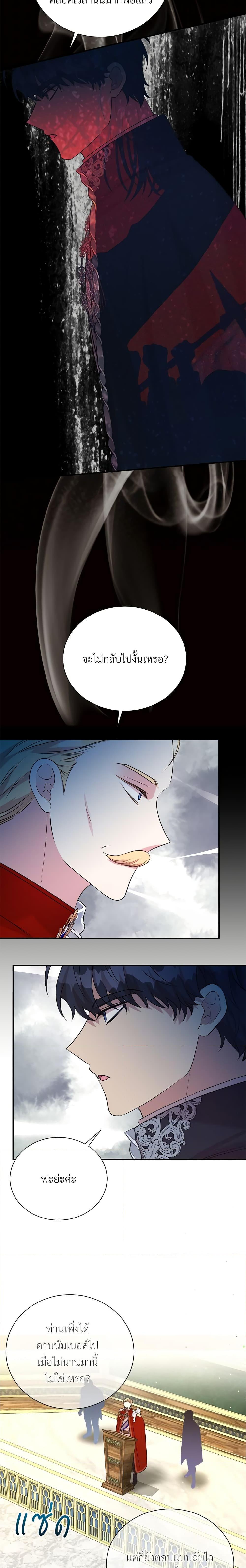 Manga-lc-com อ่านมังงะ อ่านการ์ตูน ออนไลน์ ฟรี I Can’t Keep Up With My Stallion Duke ตอนที่ 1 2 3 4 5 6 7 8 9 10 11 12 13 14 ฟรี ไม่มีโฆษณา Manga-lc - อ่าน มังงะ อ่าน การ์ตูน ออนไลน์ อ่านมังงะ ฟรี