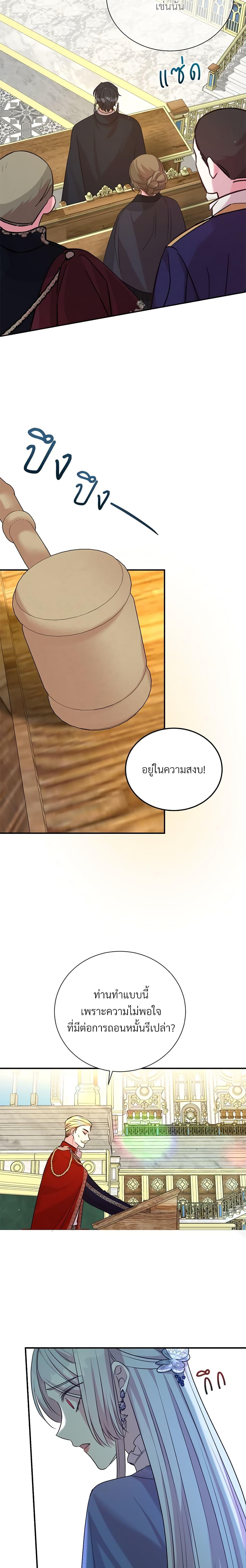 Manga-lc-com อ่านมังงะ อ่านการ์ตูน ออนไลน์ ฟรี I Can’t Keep Up With My Stallion Duke ตอนที่ 1 2 3 4 5 6 7 8 9 10 11 12 13 14 ฟรี ไม่มีโฆษณา Manga-lc - อ่าน มังงะ อ่าน การ์ตูน ออนไลน์ อ่านมังงะ ฟรี