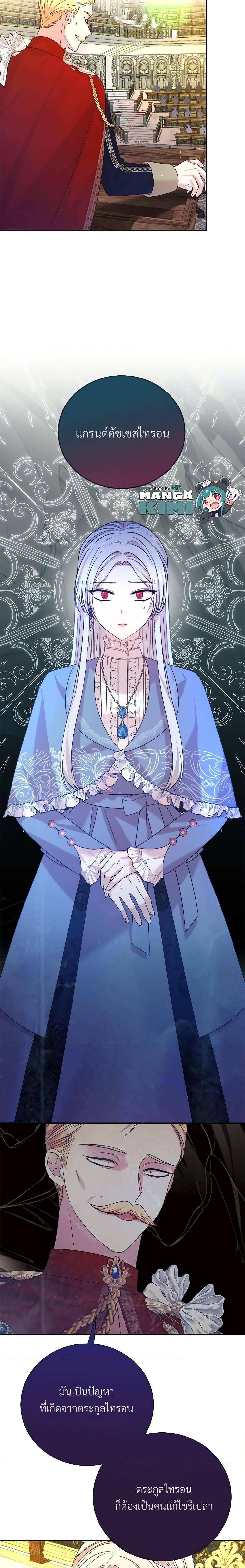 Manga-lc-com อ่านมังงะ อ่านการ์ตูน ออนไลน์ ฟรี I Can’t Keep Up With My Stallion Duke ตอนที่ 1 2 3 4 5 6 7 8 9 10 11 12 13 14 ฟรี ไม่มีโฆษณา Manga-lc - อ่าน มังงะ อ่าน การ์ตูน ออนไลน์ อ่านมังงะ ฟรี