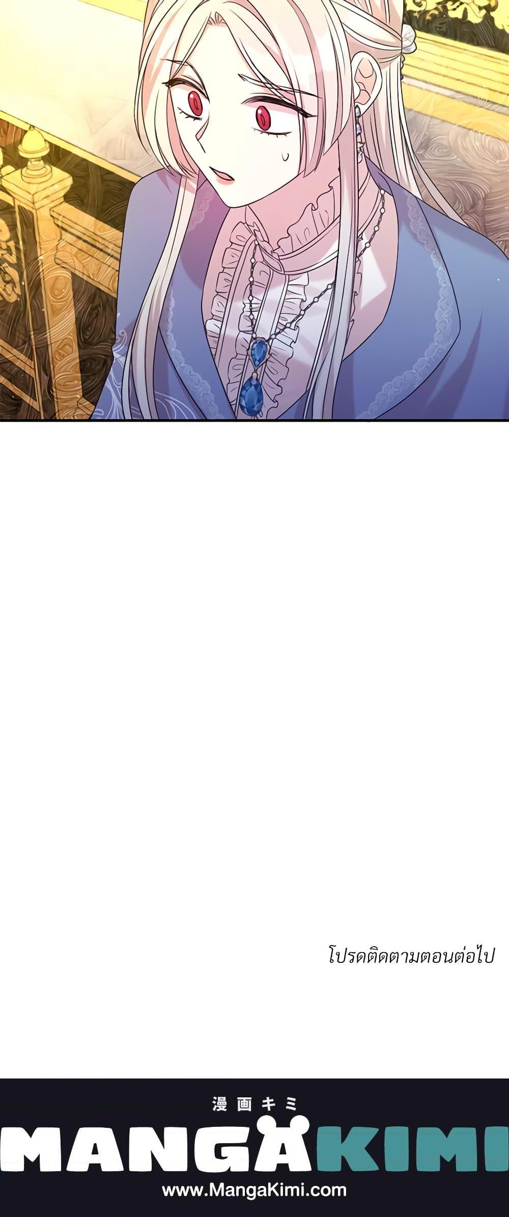 Manga-lc-com อ่านมังงะ อ่านการ์ตูน ออนไลน์ ฟรี I Can’t Keep Up With My Stallion Duke ตอนที่ 1 2 3 4 5 6 7 8 9 10 11 12 13 14 ฟรี ไม่มีโฆษณา Manga-lc - อ่าน มังงะ อ่าน การ์ตูน ออนไลน์ อ่านมังงะ ฟรี