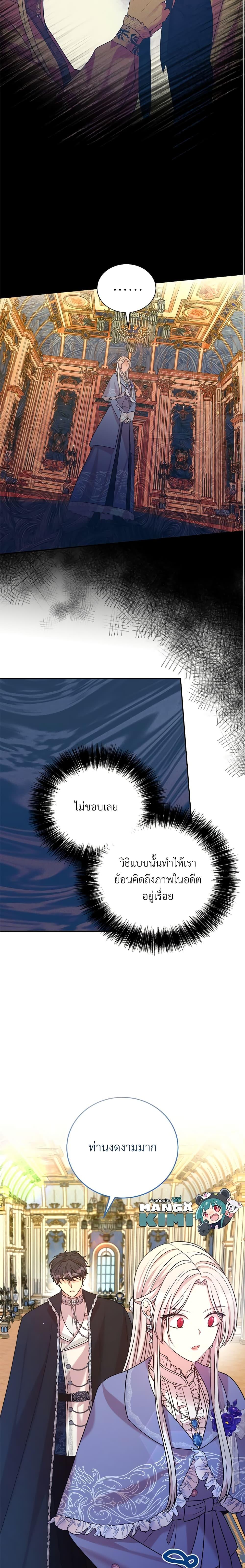 Manga-lc-com อ่านมังงะ อ่านการ์ตูน ออนไลน์ ฟรี I Can’t Keep Up With My Stallion Duke ตอนที่ 1 2 3 4 5 6 7 8 9 10 11 12 13 14 ฟรี ไม่มีโฆษณา Manga-lc - อ่าน มังงะ อ่าน การ์ตูน ออนไลน์ อ่านมังงะ ฟรี