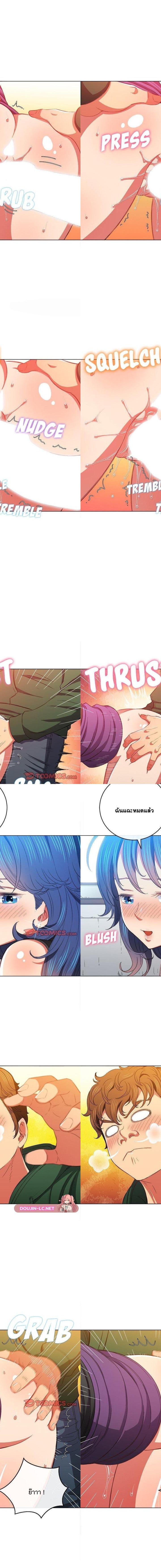 My High School Bully ตอนที่ 62 9