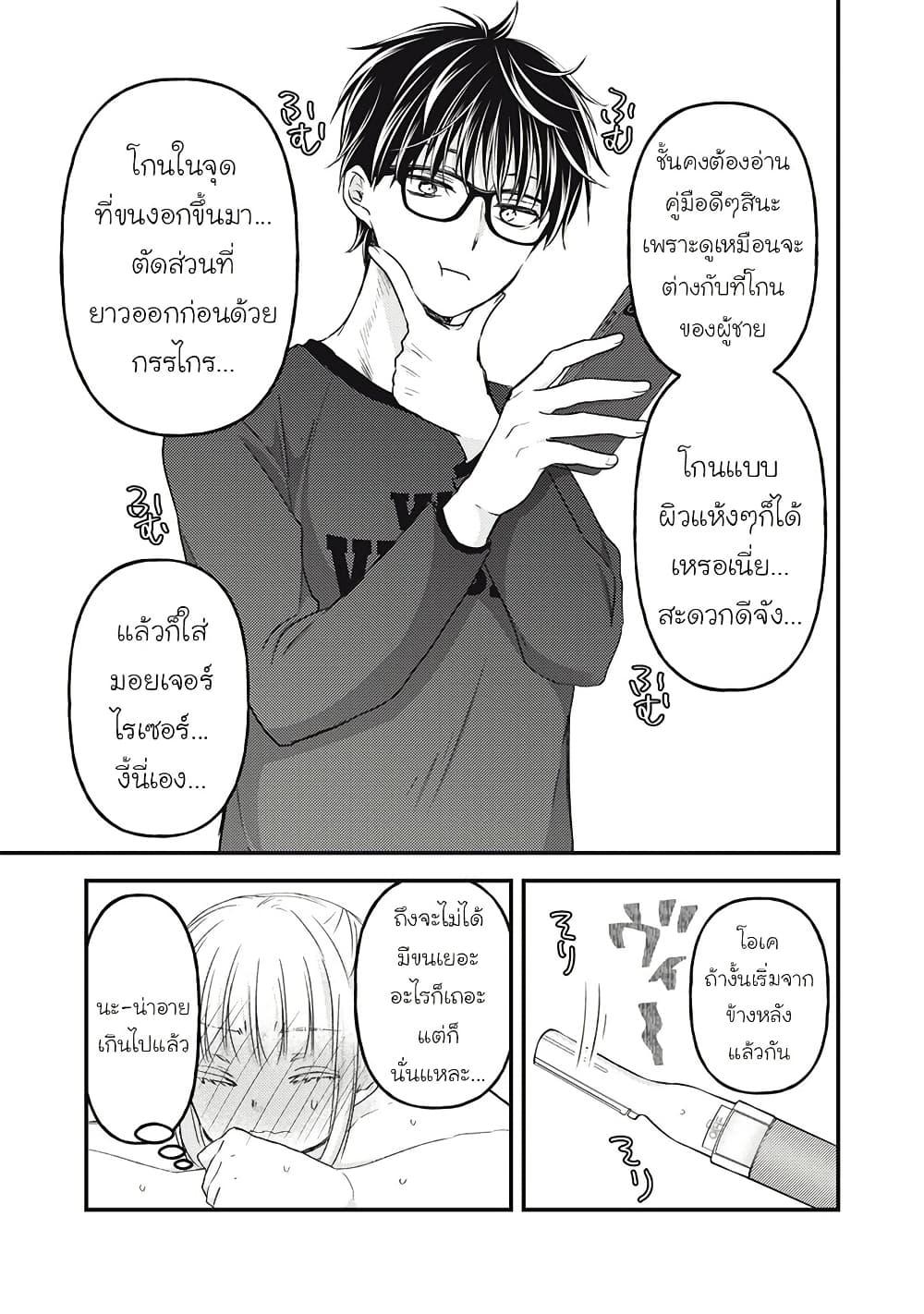 Manga-lc-com อ่านมังงะ อ่านการ์ตูน ออนไลน์ ฟรี Mijuku na Futari de Gozaimasu ga ตอนที่ 1 2 3 4 5 6 7 8 9 10 11 12 13 14 ฟรี ไม่มีโฆษณา Manga-lc - อ่าน มังงะ อ่าน การ์ตูน ออนไลน์ อ่านมังงะ ฟรี