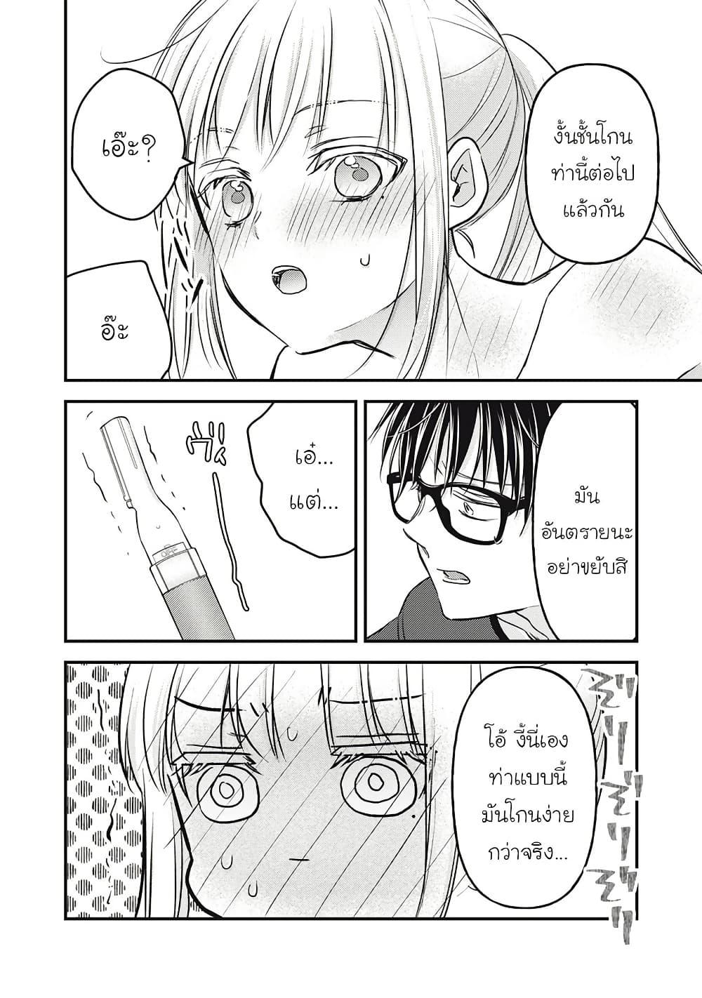 Manga-lc-com อ่านมังงะ อ่านการ์ตูน ออนไลน์ ฟรี Mijuku na Futari de Gozaimasu ga ตอนที่ 1 2 3 4 5 6 7 8 9 10 11 12 13 14 ฟรี ไม่มีโฆษณา Manga-lc - อ่าน มังงะ อ่าน การ์ตูน ออนไลน์ อ่านมังงะ ฟรี