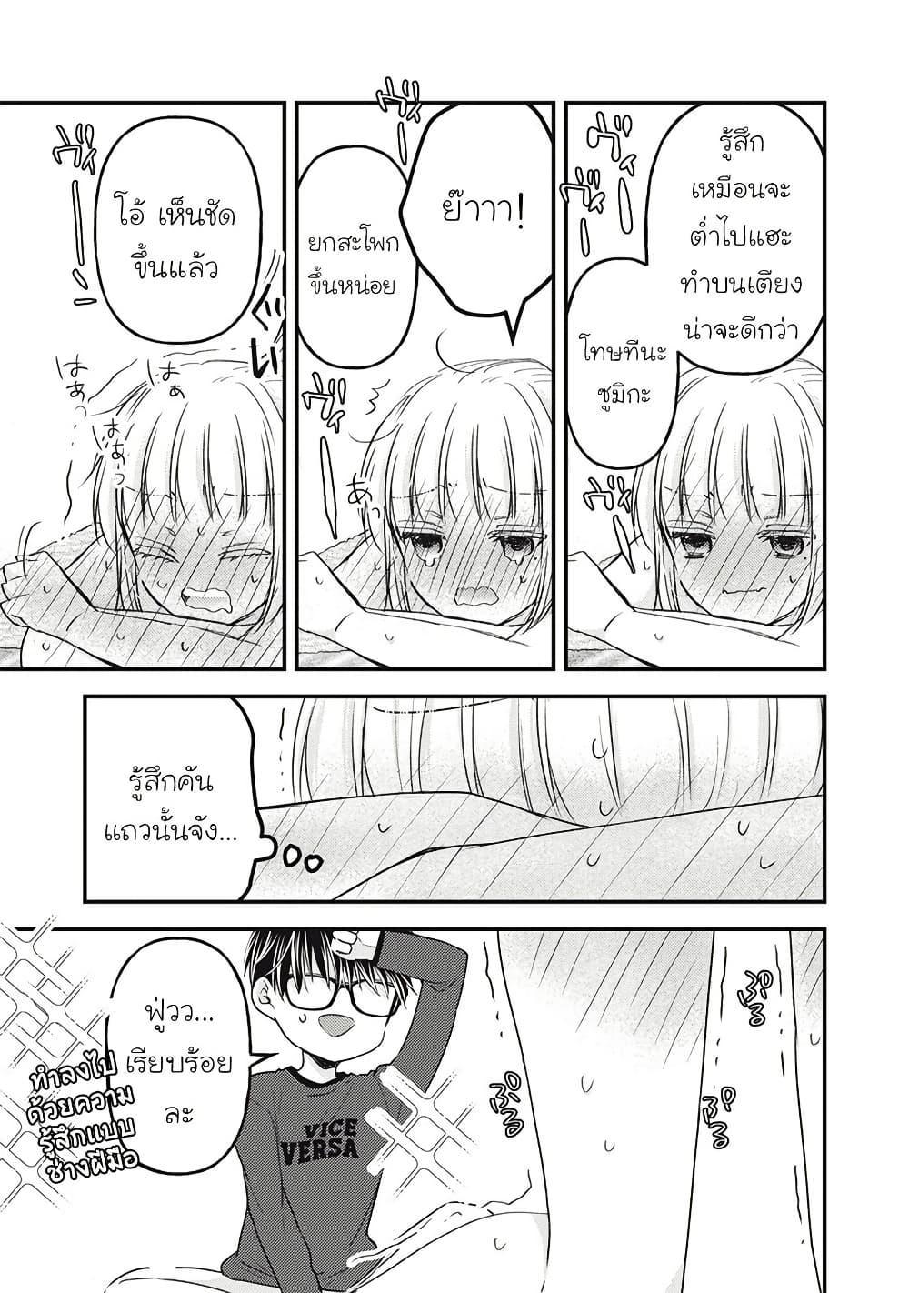 Manga-lc-com อ่านมังงะ อ่านการ์ตูน ออนไลน์ ฟรี Mijuku na Futari de Gozaimasu ga ตอนที่ 1 2 3 4 5 6 7 8 9 10 11 12 13 14 ฟรี ไม่มีโฆษณา Manga-lc - อ่าน มังงะ อ่าน การ์ตูน ออนไลน์ อ่านมังงะ ฟรี
