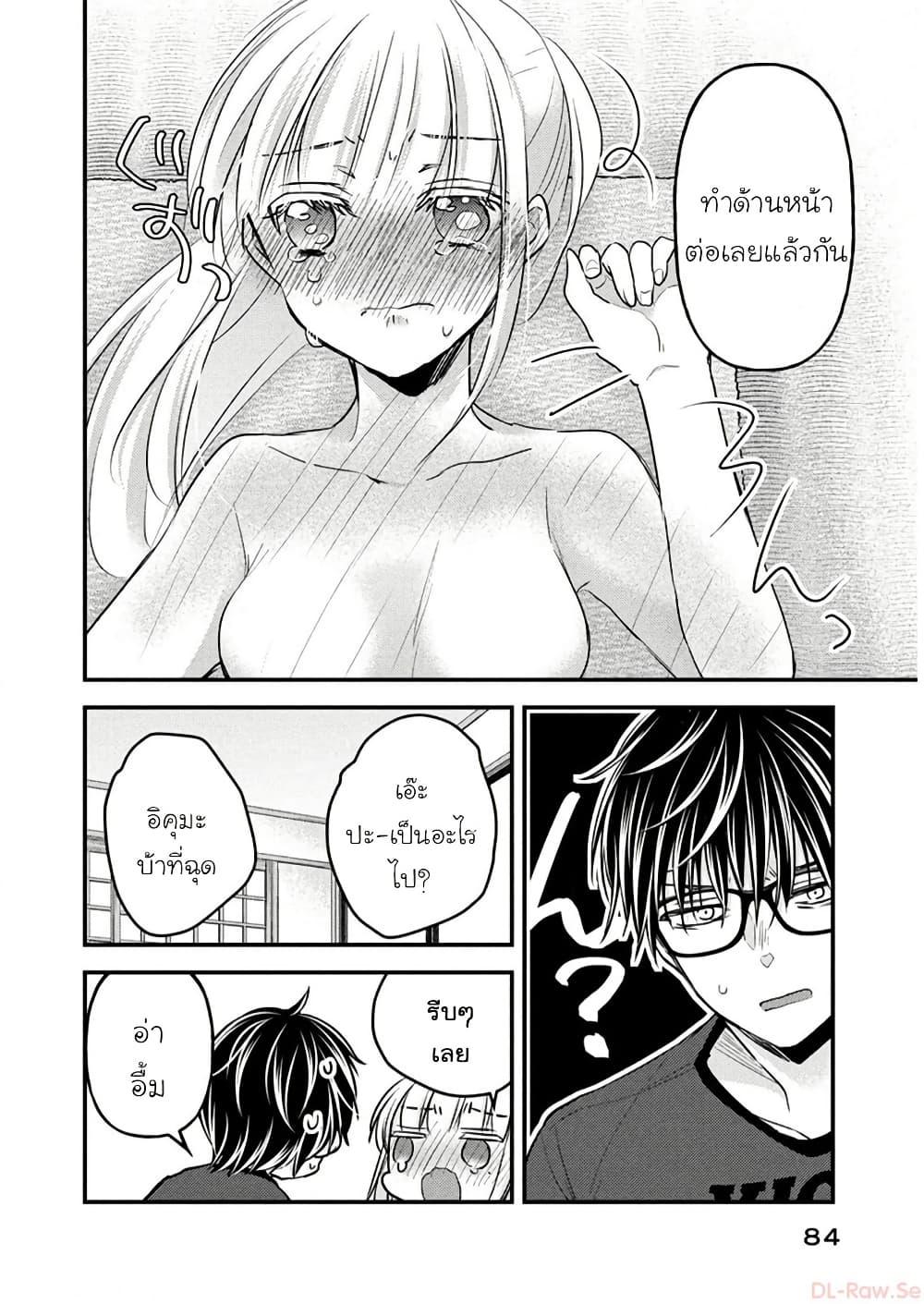 Manga-lc-com อ่านมังงะ อ่านการ์ตูน ออนไลน์ ฟรี Mijuku na Futari de Gozaimasu ga ตอนที่ 1 2 3 4 5 6 7 8 9 10 11 12 13 14 ฟรี ไม่มีโฆษณา Manga-lc - อ่าน มังงะ อ่าน การ์ตูน ออนไลน์ อ่านมังงะ ฟรี