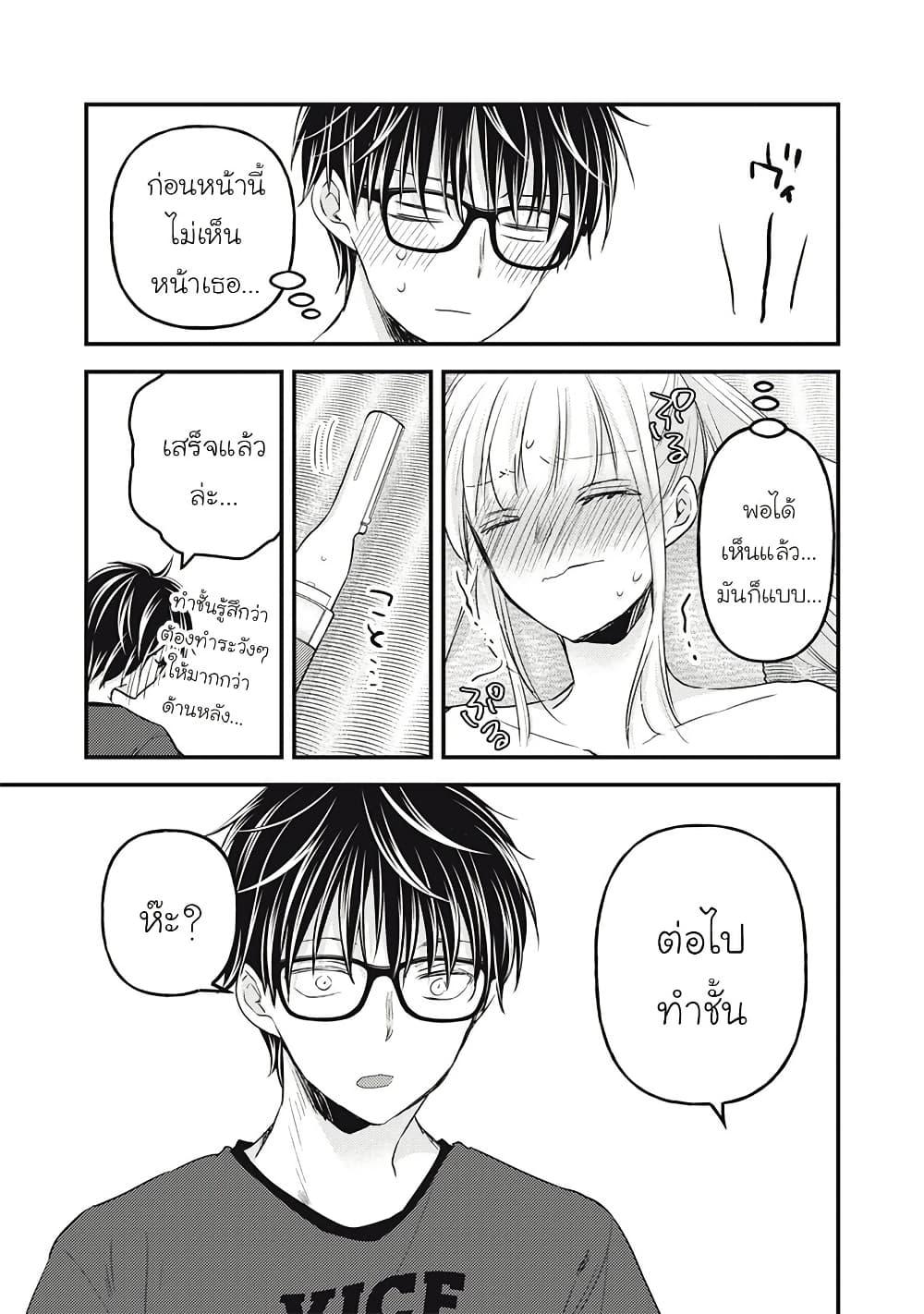 Manga-lc-com อ่านมังงะ อ่านการ์ตูน ออนไลน์ ฟรี Mijuku na Futari de Gozaimasu ga ตอนที่ 1 2 3 4 5 6 7 8 9 10 11 12 13 14 ฟรี ไม่มีโฆษณา Manga-lc - อ่าน มังงะ อ่าน การ์ตูน ออนไลน์ อ่านมังงะ ฟรี