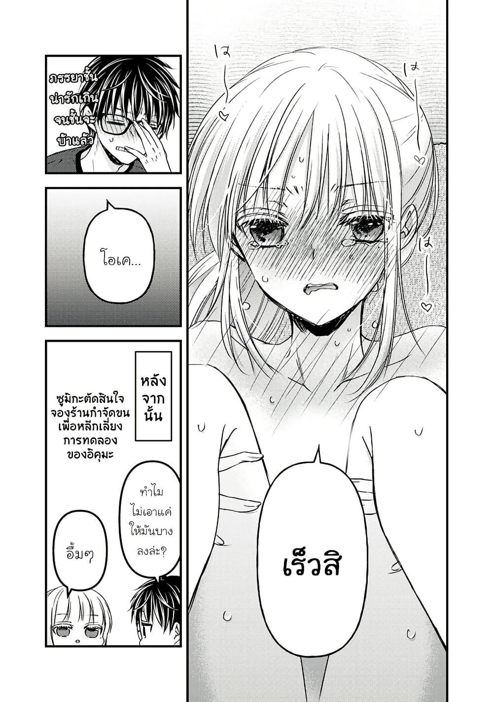 Manga-lc-com อ่านมังงะ อ่านการ์ตูน ออนไลน์ ฟรี Mijuku na Futari de Gozaimasu ga ตอนที่ 1 2 3 4 5 6 7 8 9 10 11 12 13 14 ฟรี ไม่มีโฆษณา Manga-lc - อ่าน มังงะ อ่าน การ์ตูน ออนไลน์ อ่านมังงะ ฟรี