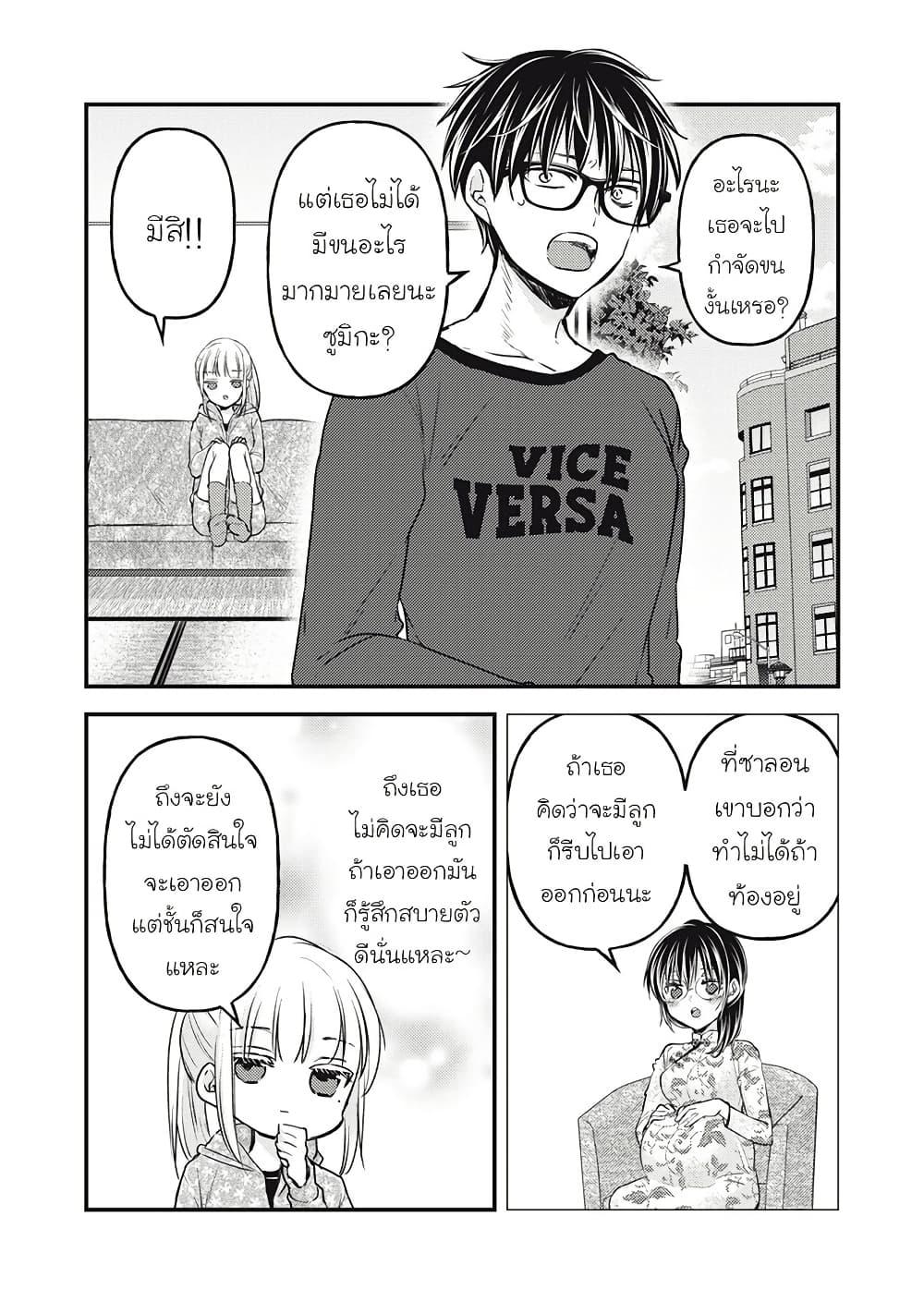 Manga-lc-com อ่านมังงะ อ่านการ์ตูน ออนไลน์ ฟรี Mijuku na Futari de Gozaimasu ga ตอนที่ 1 2 3 4 5 6 7 8 9 10 11 12 13 14 ฟรี ไม่มีโฆษณา Manga-lc - อ่าน มังงะ อ่าน การ์ตูน ออนไลน์ อ่านมังงะ ฟรี