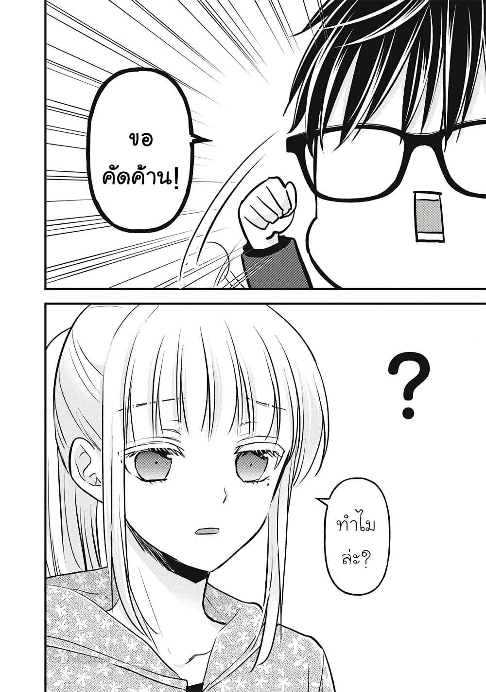 Manga-lc-com อ่านมังงะ อ่านการ์ตูน ออนไลน์ ฟรี Mijuku na Futari de Gozaimasu ga ตอนที่ 1 2 3 4 5 6 7 8 9 10 11 12 13 14 ฟรี ไม่มีโฆษณา Manga-lc - อ่าน มังงะ อ่าน การ์ตูน ออนไลน์ อ่านมังงะ ฟรี