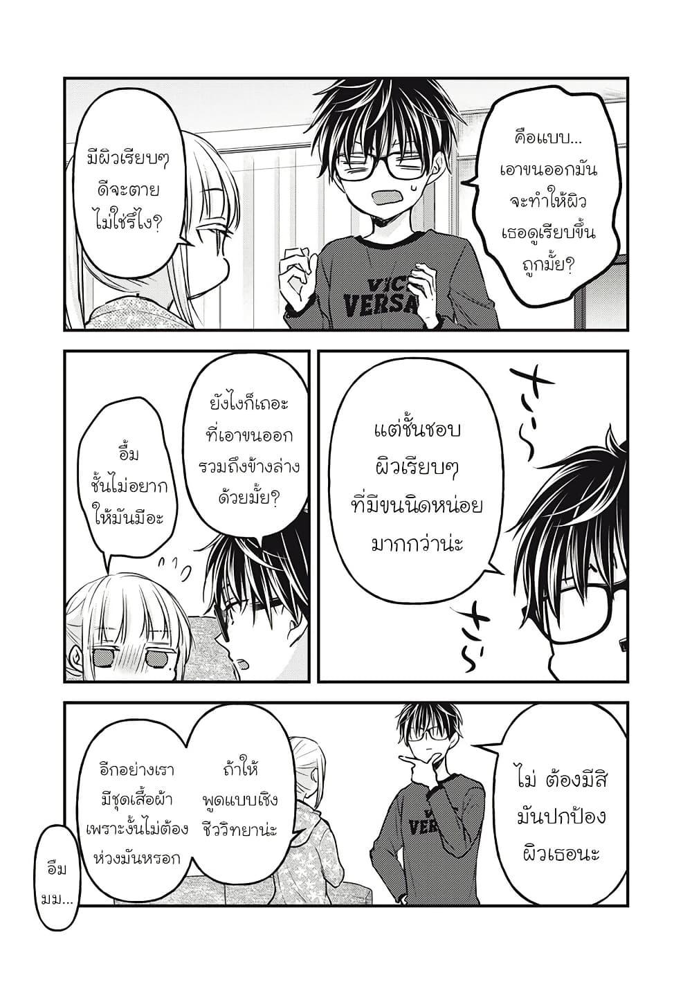 Manga-lc-com อ่านมังงะ อ่านการ์ตูน ออนไลน์ ฟรี Mijuku na Futari de Gozaimasu ga ตอนที่ 1 2 3 4 5 6 7 8 9 10 11 12 13 14 ฟรี ไม่มีโฆษณา Manga-lc - อ่าน มังงะ อ่าน การ์ตูน ออนไลน์ อ่านมังงะ ฟรี