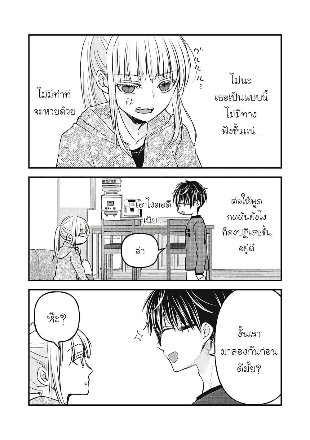 Manga-lc-com อ่านมังงะ อ่านการ์ตูน ออนไลน์ ฟรี Mijuku na Futari de Gozaimasu ga ตอนที่ 1 2 3 4 5 6 7 8 9 10 11 12 13 14 ฟรี ไม่มีโฆษณา Manga-lc - อ่าน มังงะ อ่าน การ์ตูน ออนไลน์ อ่านมังงะ ฟรี