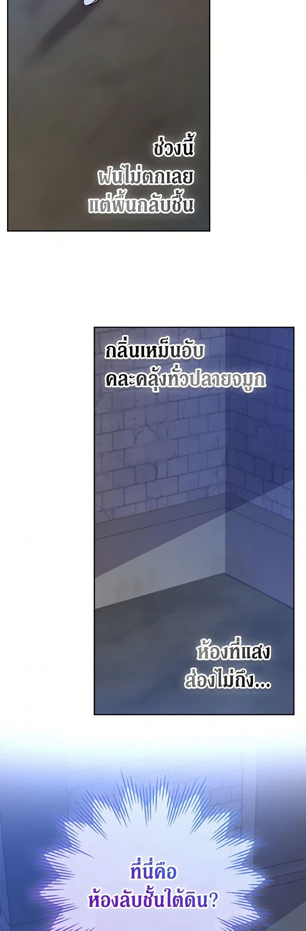 Manga-lc-com อ่านมังงะ อ่านการ์ตูน ออนไลน์ ฟรี From Maid to Queen ตอนที่ 1 2 3 4 5 6 7 8 9 10 11 12 13 14 ฟรี ไม่มีโฆษณา Manga-lc - อ่าน มังงะ อ่าน การ์ตูน ออนไลน์ อ่านมังงะ ฟรี