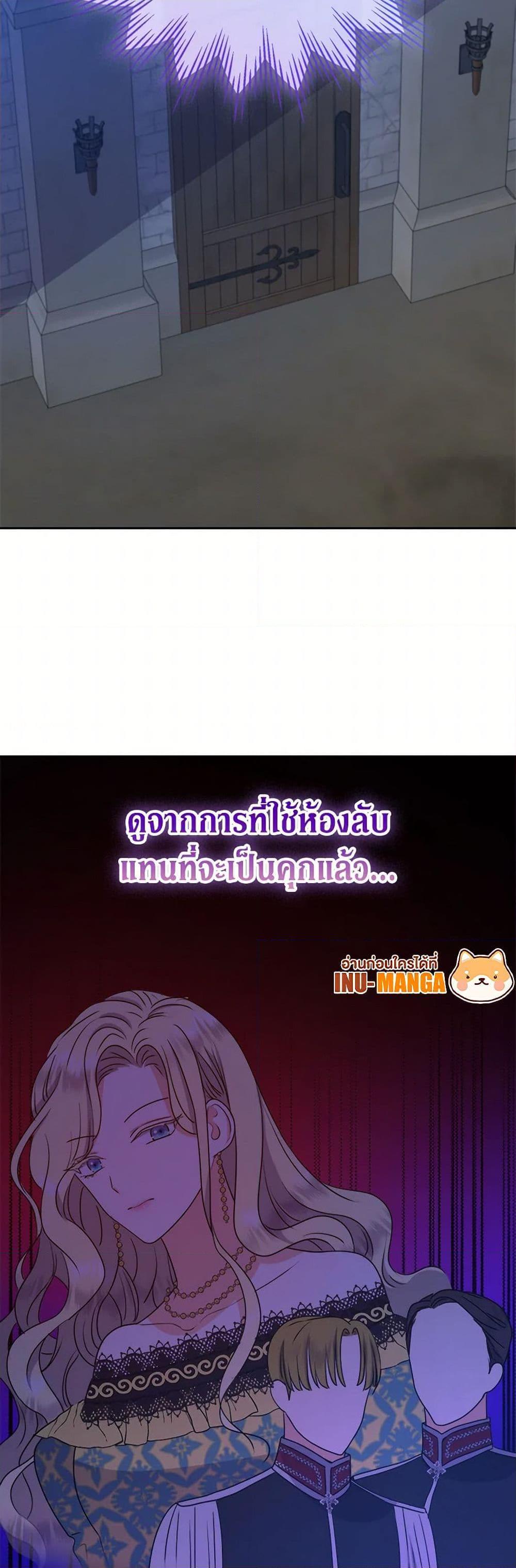 Manga-lc-com อ่านมังงะ อ่านการ์ตูน ออนไลน์ ฟรี From Maid to Queen ตอนที่ 1 2 3 4 5 6 7 8 9 10 11 12 13 14 ฟรี ไม่มีโฆษณา Manga-lc - อ่าน มังงะ อ่าน การ์ตูน ออนไลน์ อ่านมังงะ ฟรี