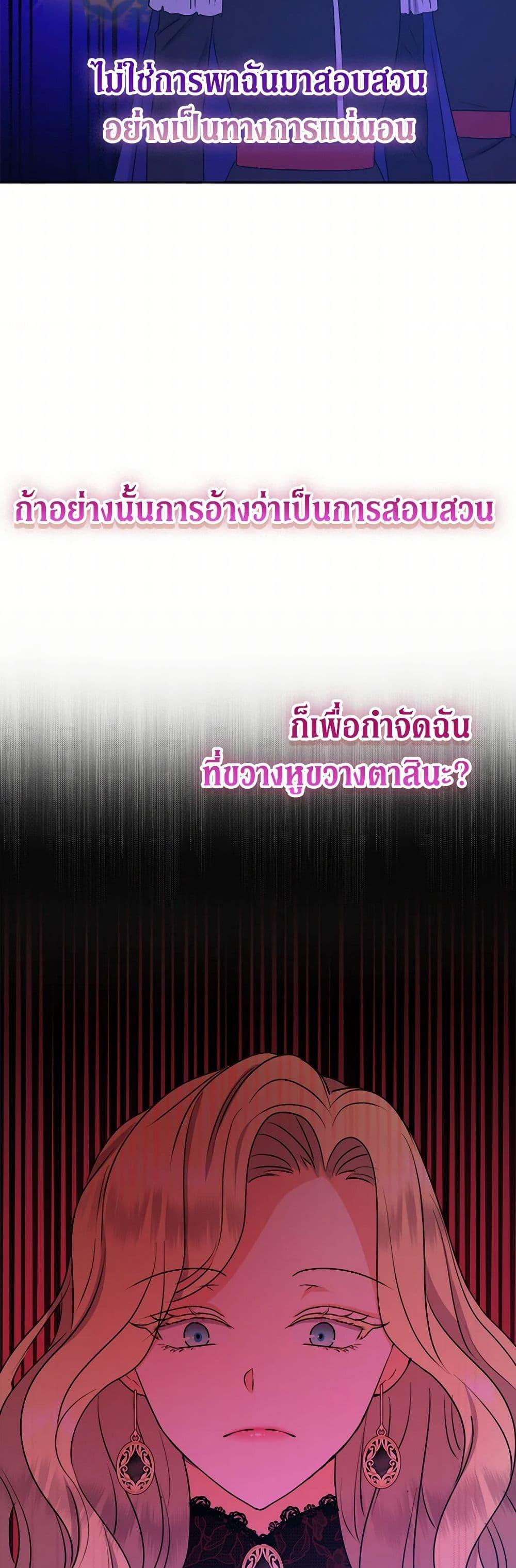 Manga-lc-com อ่านมังงะ อ่านการ์ตูน ออนไลน์ ฟรี From Maid to Queen ตอนที่ 1 2 3 4 5 6 7 8 9 10 11 12 13 14 ฟรี ไม่มีโฆษณา Manga-lc - อ่าน มังงะ อ่าน การ์ตูน ออนไลน์ อ่านมังงะ ฟรี