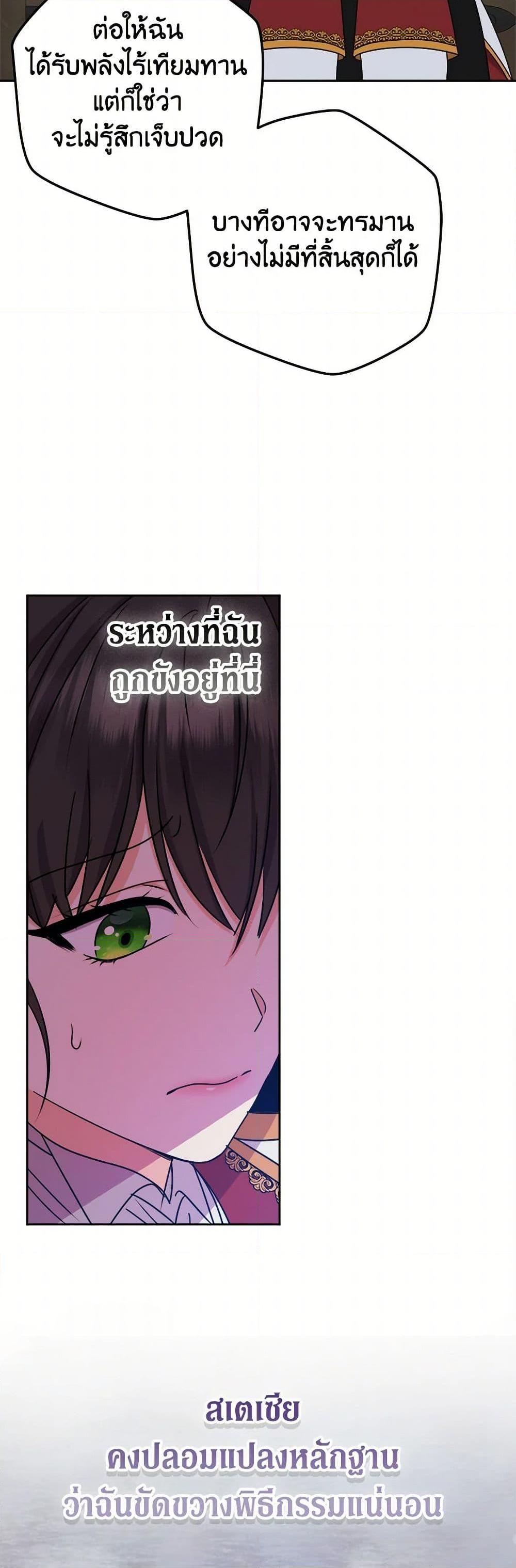 Manga-lc-com อ่านมังงะ อ่านการ์ตูน ออนไลน์ ฟรี From Maid to Queen ตอนที่ 1 2 3 4 5 6 7 8 9 10 11 12 13 14 ฟรี ไม่มีโฆษณา Manga-lc - อ่าน มังงะ อ่าน การ์ตูน ออนไลน์ อ่านมังงะ ฟรี