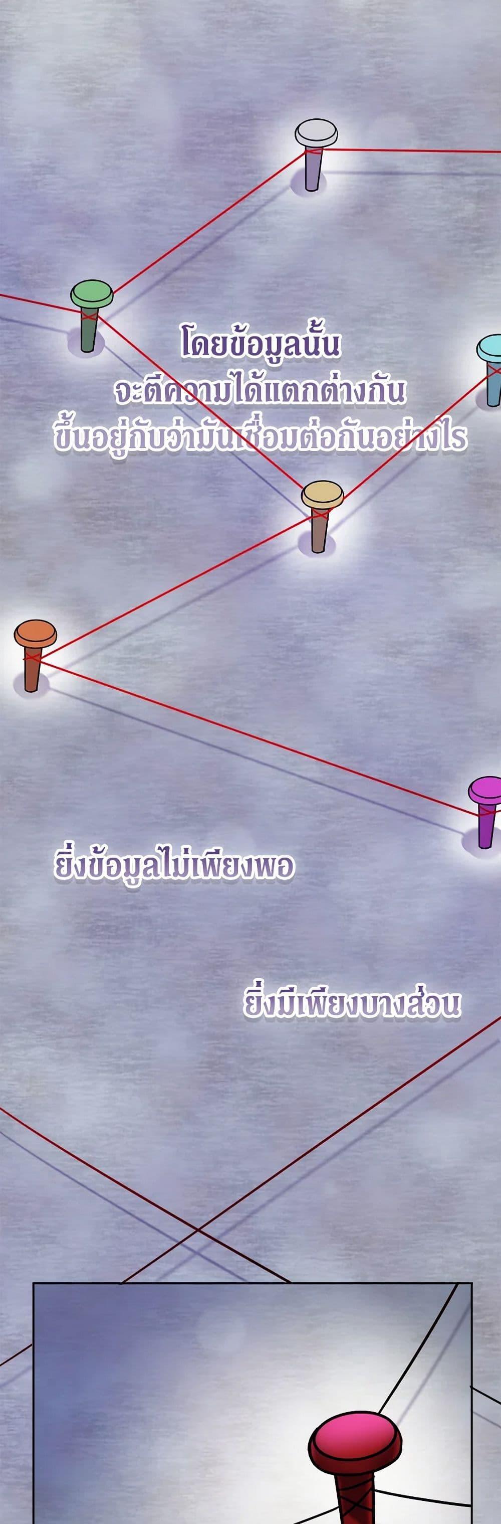 Manga-lc-com อ่านมังงะ อ่านการ์ตูน ออนไลน์ ฟรี From Maid to Queen ตอนที่ 1 2 3 4 5 6 7 8 9 10 11 12 13 14 ฟรี ไม่มีโฆษณา Manga-lc - อ่าน มังงะ อ่าน การ์ตูน ออนไลน์ อ่านมังงะ ฟรี