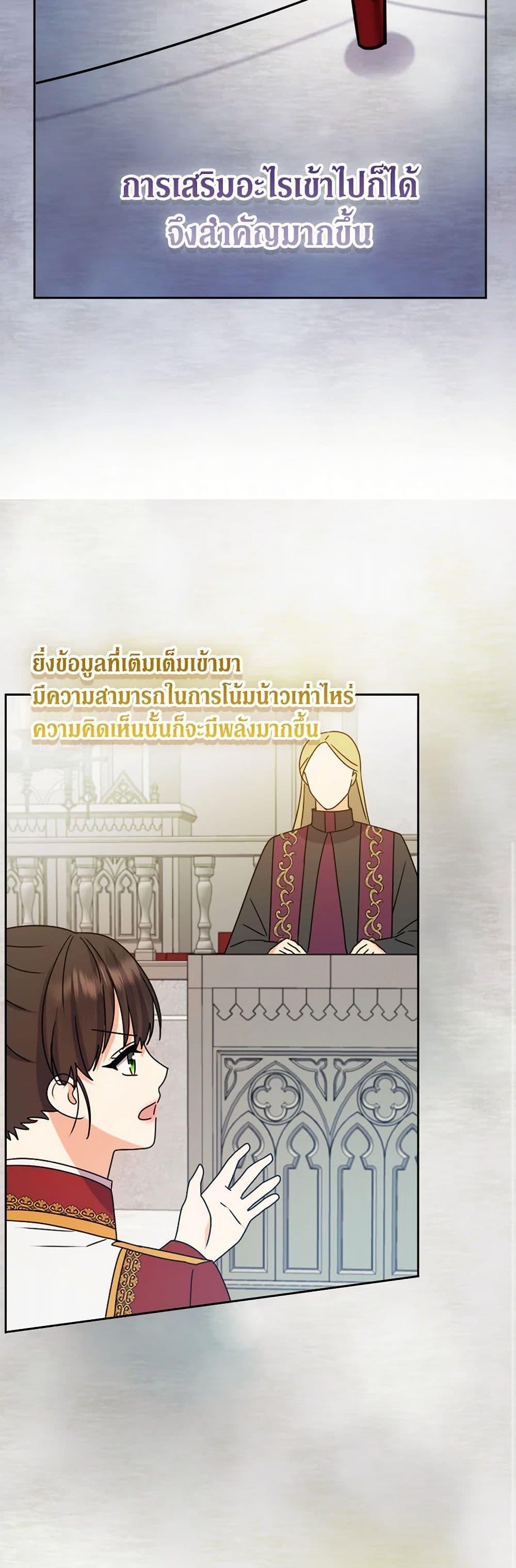 Manga-lc-com อ่านมังงะ อ่านการ์ตูน ออนไลน์ ฟรี From Maid to Queen ตอนที่ 1 2 3 4 5 6 7 8 9 10 11 12 13 14 ฟรี ไม่มีโฆษณา Manga-lc - อ่าน มังงะ อ่าน การ์ตูน ออนไลน์ อ่านมังงะ ฟรี