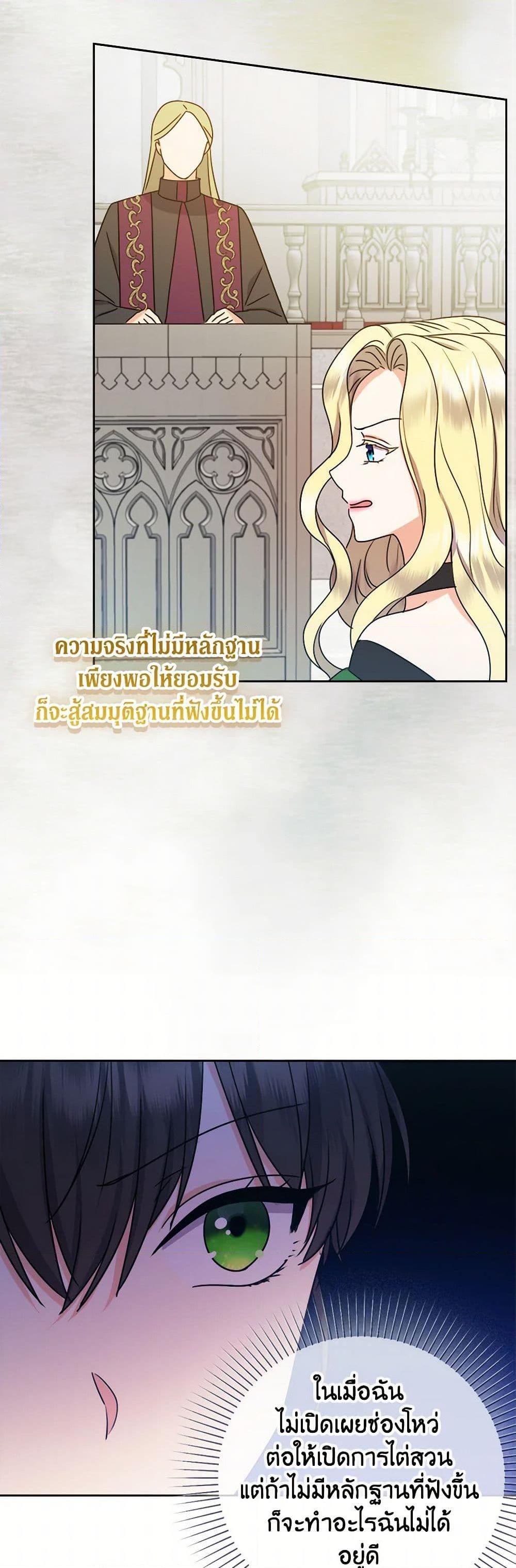 Manga-lc-com อ่านมังงะ อ่านการ์ตูน ออนไลน์ ฟรี From Maid to Queen ตอนที่ 1 2 3 4 5 6 7 8 9 10 11 12 13 14 ฟรี ไม่มีโฆษณา Manga-lc - อ่าน มังงะ อ่าน การ์ตูน ออนไลน์ อ่านมังงะ ฟรี