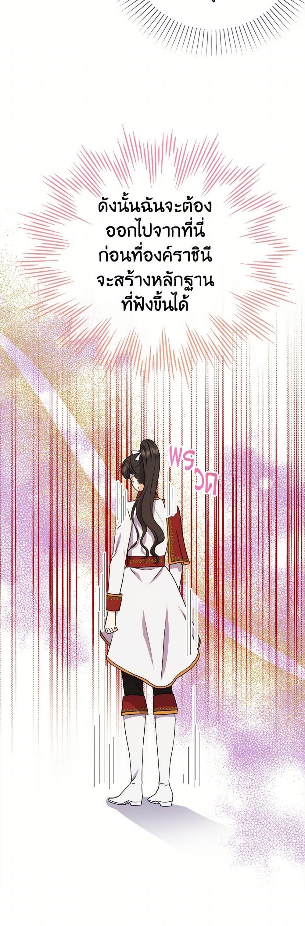 Manga-lc-com อ่านมังงะ อ่านการ์ตูน ออนไลน์ ฟรี From Maid to Queen ตอนที่ 1 2 3 4 5 6 7 8 9 10 11 12 13 14 ฟรี ไม่มีโฆษณา Manga-lc - อ่าน มังงะ อ่าน การ์ตูน ออนไลน์ อ่านมังงะ ฟรี