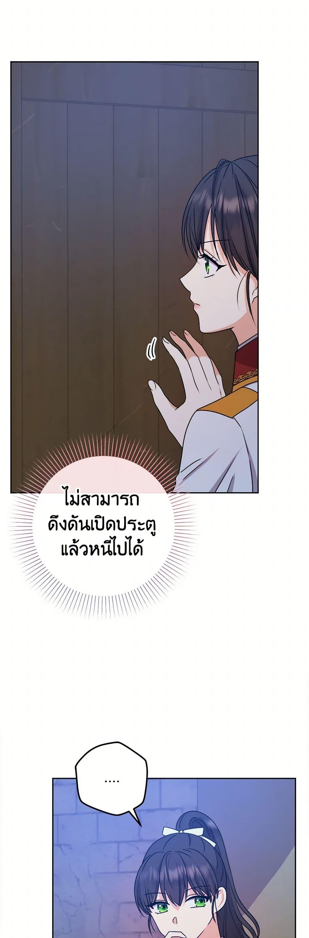 Manga-lc-com อ่านมังงะ อ่านการ์ตูน ออนไลน์ ฟรี From Maid to Queen ตอนที่ 1 2 3 4 5 6 7 8 9 10 11 12 13 14 ฟรี ไม่มีโฆษณา Manga-lc - อ่าน มังงะ อ่าน การ์ตูน ออนไลน์ อ่านมังงะ ฟรี