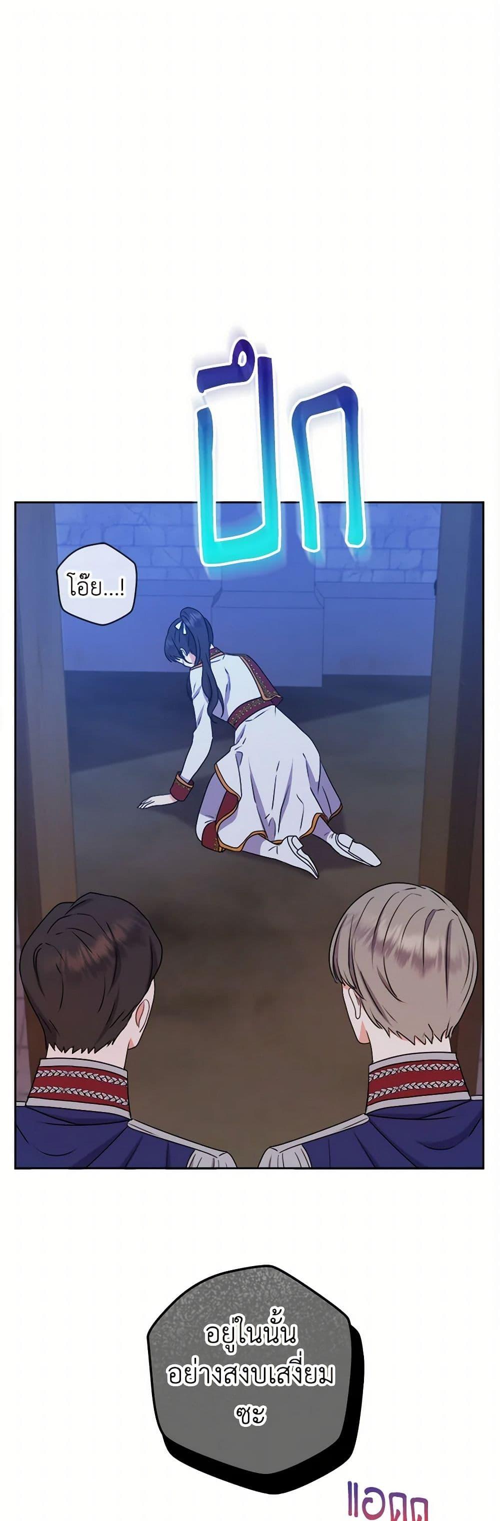 Manga-lc-com อ่านมังงะ อ่านการ์ตูน ออนไลน์ ฟรี From Maid to Queen ตอนที่ 1 2 3 4 5 6 7 8 9 10 11 12 13 14 ฟรี ไม่มีโฆษณา Manga-lc - อ่าน มังงะ อ่าน การ์ตูน ออนไลน์ อ่านมังงะ ฟรี