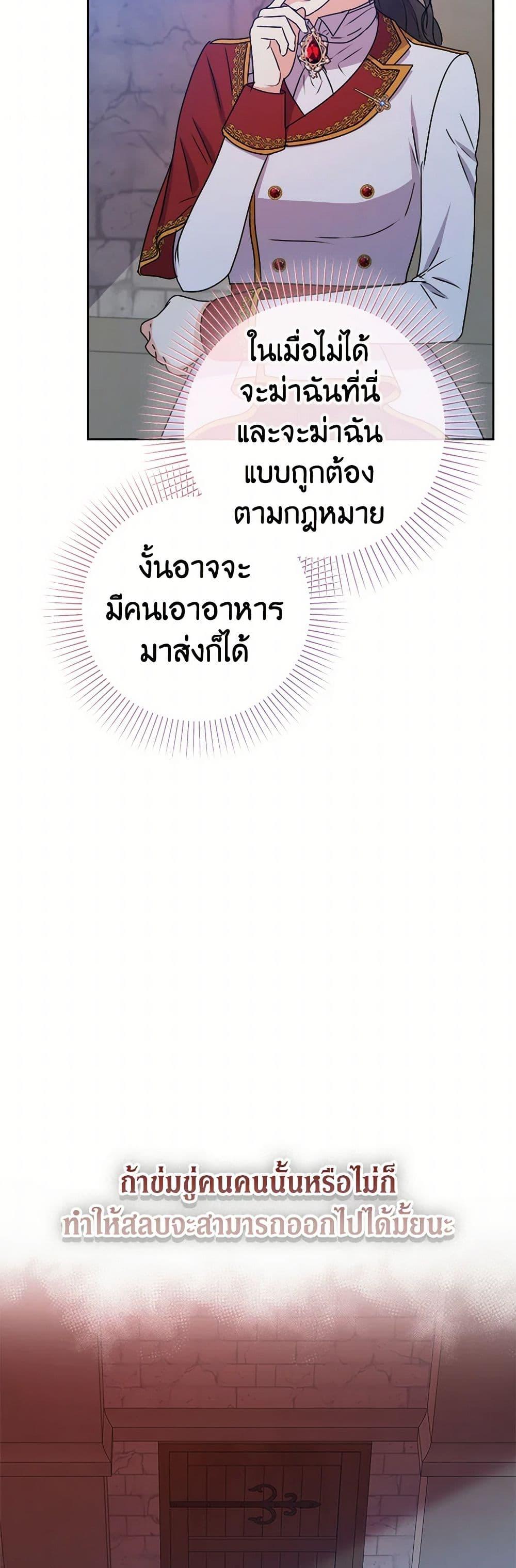 Manga-lc-com อ่านมังงะ อ่านการ์ตูน ออนไลน์ ฟรี From Maid to Queen ตอนที่ 1 2 3 4 5 6 7 8 9 10 11 12 13 14 ฟรี ไม่มีโฆษณา Manga-lc - อ่าน มังงะ อ่าน การ์ตูน ออนไลน์ อ่านมังงะ ฟรี