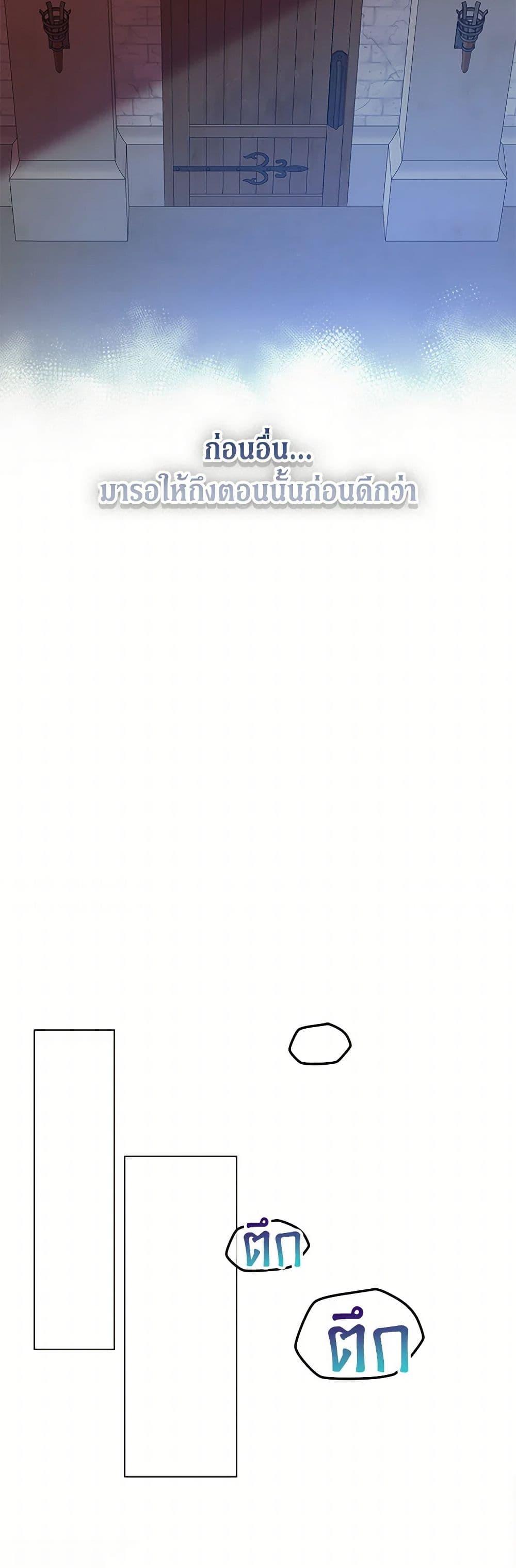 Manga-lc-com อ่านมังงะ อ่านการ์ตูน ออนไลน์ ฟรี From Maid to Queen ตอนที่ 1 2 3 4 5 6 7 8 9 10 11 12 13 14 ฟรี ไม่มีโฆษณา Manga-lc - อ่าน มังงะ อ่าน การ์ตูน ออนไลน์ อ่านมังงะ ฟรี