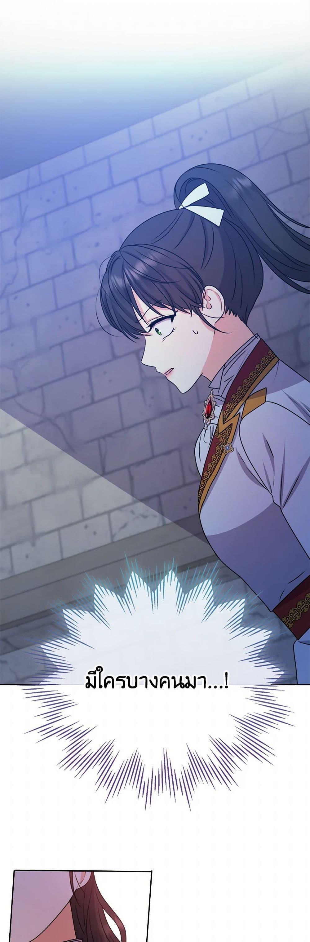 Manga-lc-com อ่านมังงะ อ่านการ์ตูน ออนไลน์ ฟรี From Maid to Queen ตอนที่ 1 2 3 4 5 6 7 8 9 10 11 12 13 14 ฟรี ไม่มีโฆษณา Manga-lc - อ่าน มังงะ อ่าน การ์ตูน ออนไลน์ อ่านมังงะ ฟรี