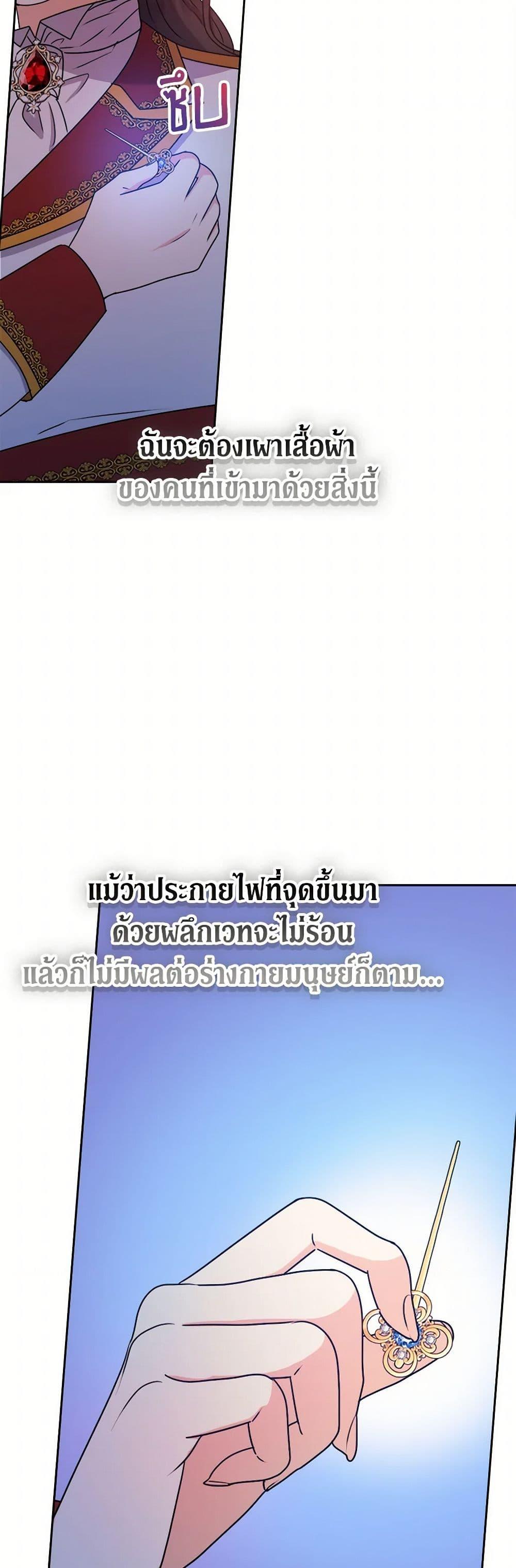 Manga-lc-com อ่านมังงะ อ่านการ์ตูน ออนไลน์ ฟรี From Maid to Queen ตอนที่ 1 2 3 4 5 6 7 8 9 10 11 12 13 14 ฟรี ไม่มีโฆษณา Manga-lc - อ่าน มังงะ อ่าน การ์ตูน ออนไลน์ อ่านมังงะ ฟรี