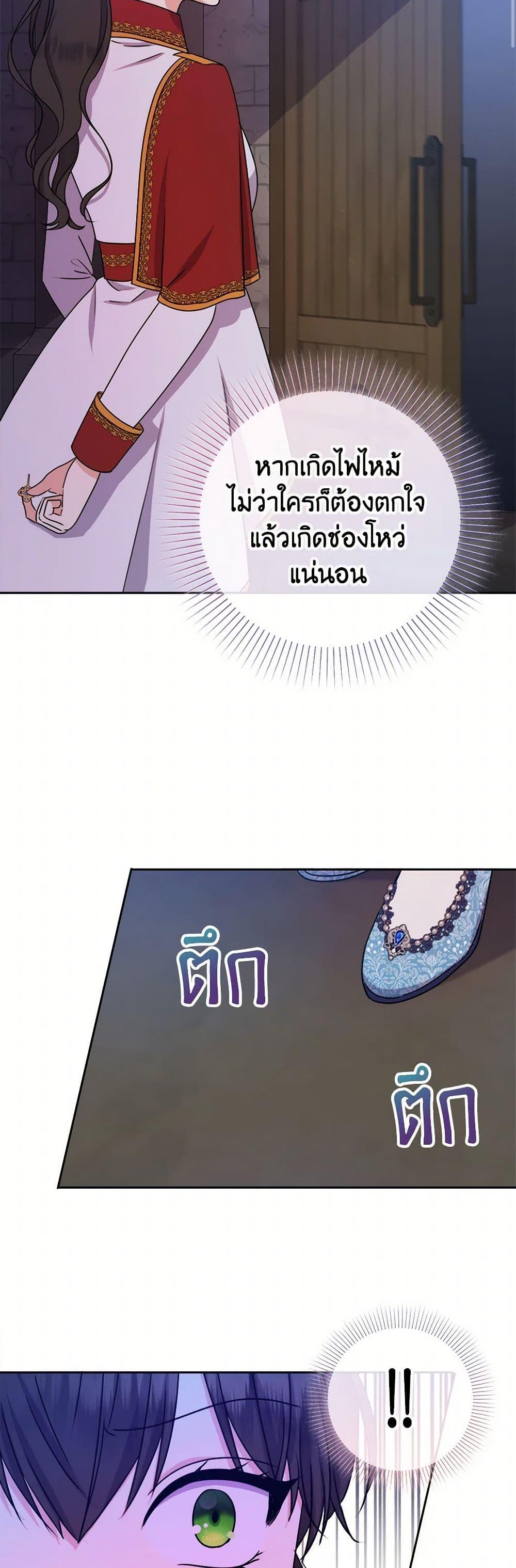 Manga-lc-com อ่านมังงะ อ่านการ์ตูน ออนไลน์ ฟรี From Maid to Queen ตอนที่ 1 2 3 4 5 6 7 8 9 10 11 12 13 14 ฟรี ไม่มีโฆษณา Manga-lc - อ่าน มังงะ อ่าน การ์ตูน ออนไลน์ อ่านมังงะ ฟรี