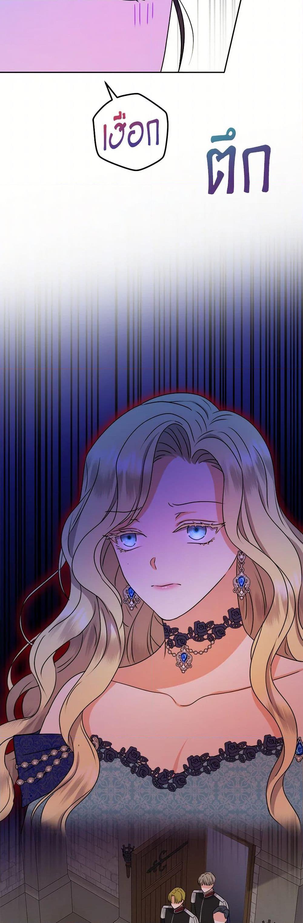 Manga-lc-com อ่านมังงะ อ่านการ์ตูน ออนไลน์ ฟรี From Maid to Queen ตอนที่ 1 2 3 4 5 6 7 8 9 10 11 12 13 14 ฟรี ไม่มีโฆษณา Manga-lc - อ่าน มังงะ อ่าน การ์ตูน ออนไลน์ อ่านมังงะ ฟรี