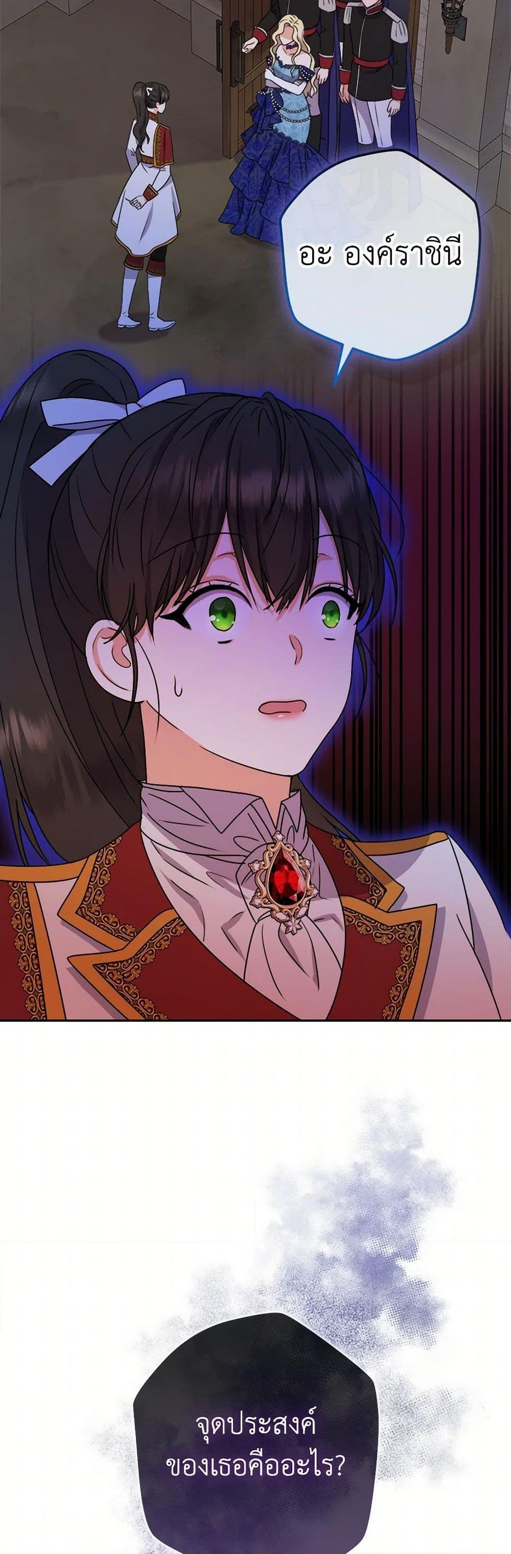 Manga-lc-com อ่านมังงะ อ่านการ์ตูน ออนไลน์ ฟรี From Maid to Queen ตอนที่ 1 2 3 4 5 6 7 8 9 10 11 12 13 14 ฟรี ไม่มีโฆษณา Manga-lc - อ่าน มังงะ อ่าน การ์ตูน ออนไลน์ อ่านมังงะ ฟรี