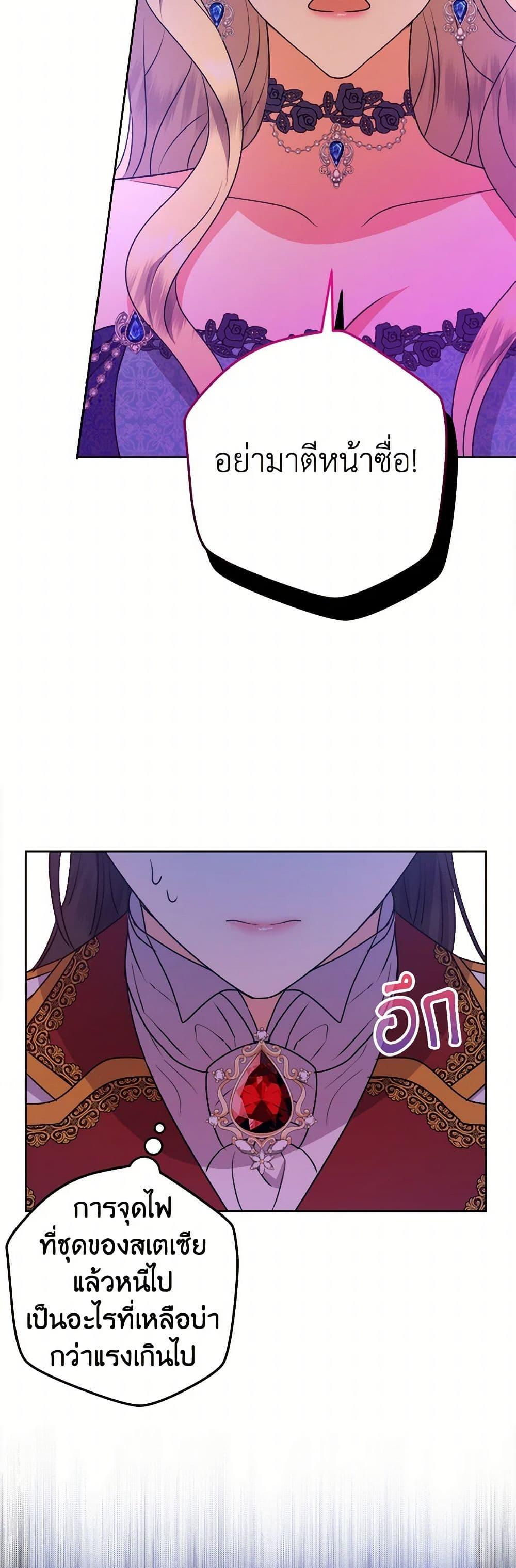 Manga-lc-com อ่านมังงะ อ่านการ์ตูน ออนไลน์ ฟรี From Maid to Queen ตอนที่ 1 2 3 4 5 6 7 8 9 10 11 12 13 14 ฟรี ไม่มีโฆษณา Manga-lc - อ่าน มังงะ อ่าน การ์ตูน ออนไลน์ อ่านมังงะ ฟรี