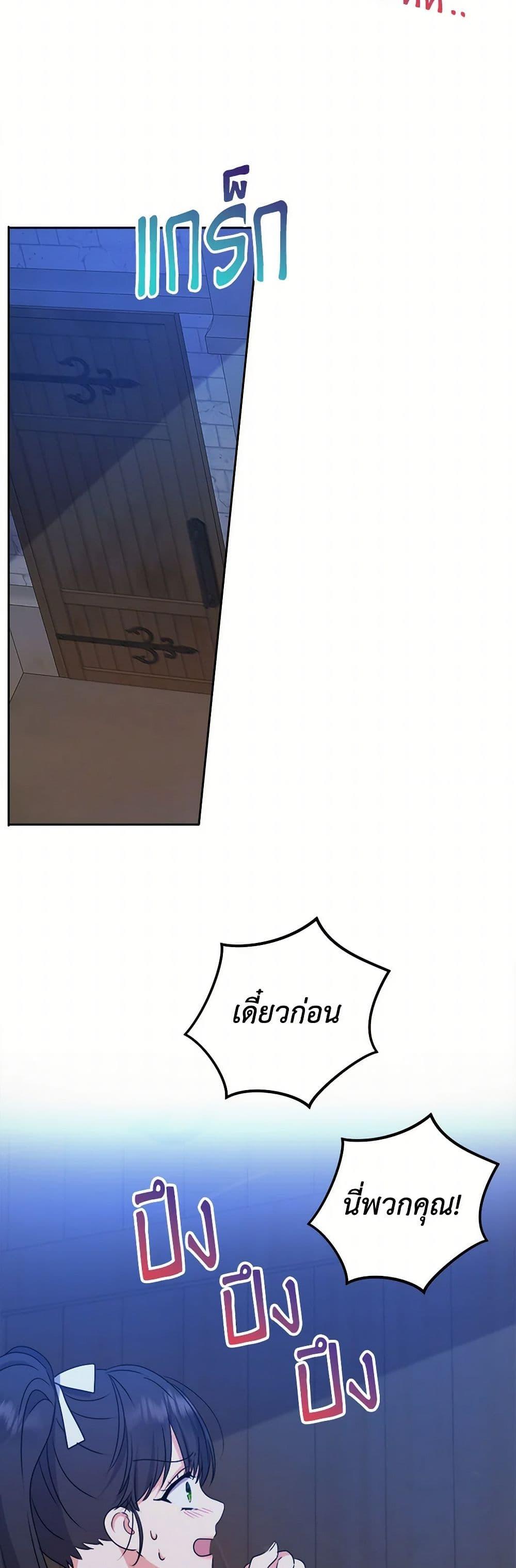 Manga-lc-com อ่านมังงะ อ่านการ์ตูน ออนไลน์ ฟรี From Maid to Queen ตอนที่ 1 2 3 4 5 6 7 8 9 10 11 12 13 14 ฟรี ไม่มีโฆษณา Manga-lc - อ่าน มังงะ อ่าน การ์ตูน ออนไลน์ อ่านมังงะ ฟรี