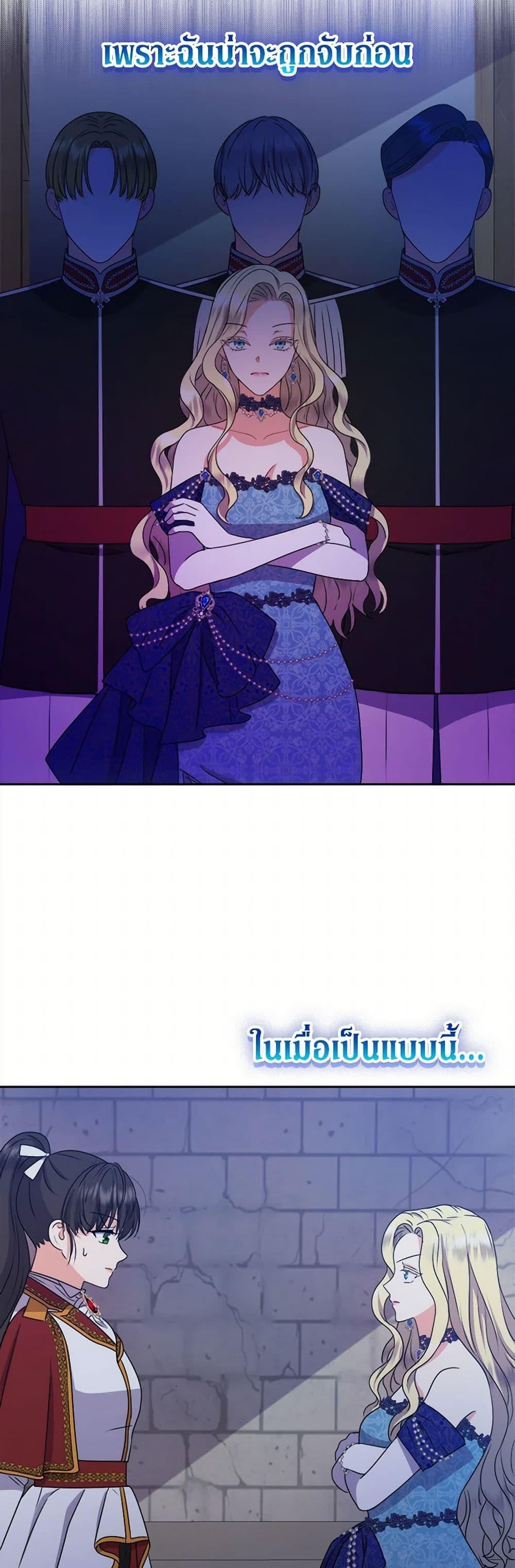 Manga-lc-com อ่านมังงะ อ่านการ์ตูน ออนไลน์ ฟรี From Maid to Queen ตอนที่ 1 2 3 4 5 6 7 8 9 10 11 12 13 14 ฟรี ไม่มีโฆษณา Manga-lc - อ่าน มังงะ อ่าน การ์ตูน ออนไลน์ อ่านมังงะ ฟรี