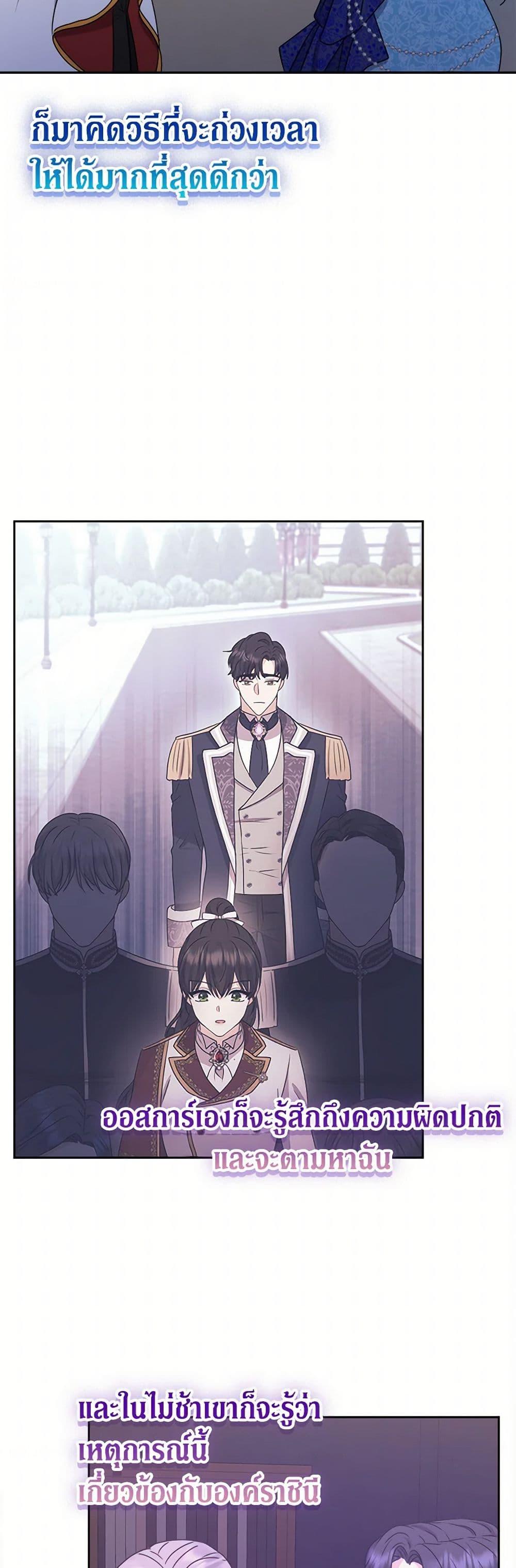 Manga-lc-com อ่านมังงะ อ่านการ์ตูน ออนไลน์ ฟรี From Maid to Queen ตอนที่ 1 2 3 4 5 6 7 8 9 10 11 12 13 14 ฟรี ไม่มีโฆษณา Manga-lc - อ่าน มังงะ อ่าน การ์ตูน ออนไลน์ อ่านมังงะ ฟรี