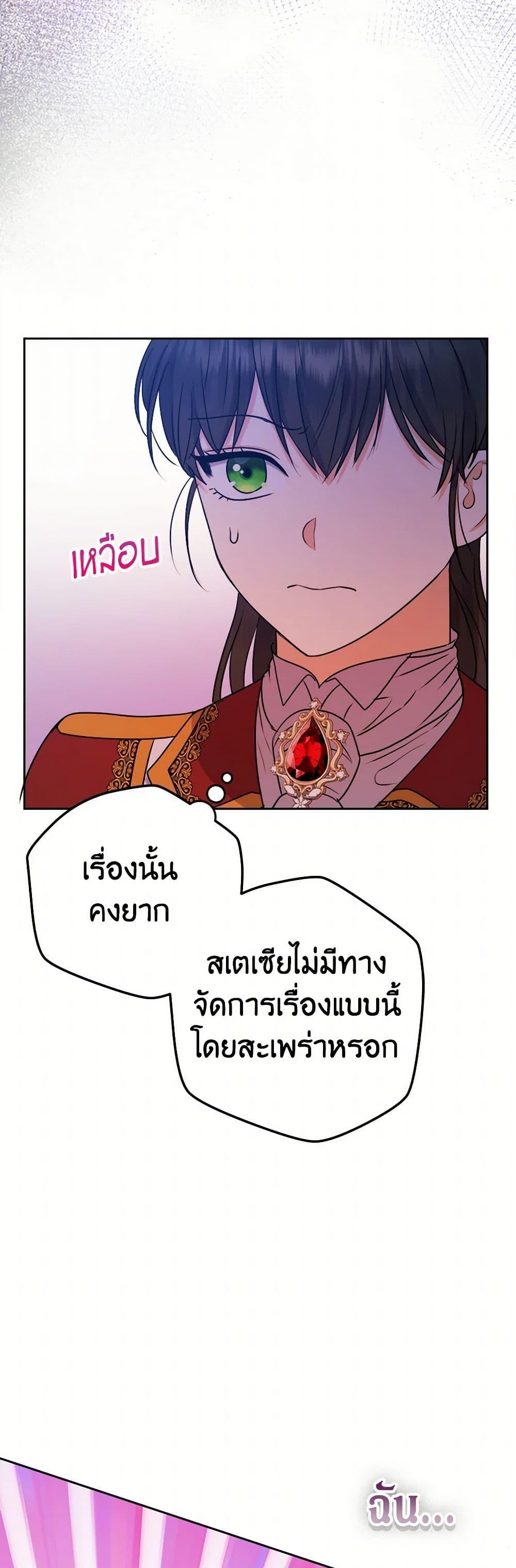 Manga-lc-com อ่านมังงะ อ่านการ์ตูน ออนไลน์ ฟรี From Maid to Queen ตอนที่ 1 2 3 4 5 6 7 8 9 10 11 12 13 14 ฟรี ไม่มีโฆษณา Manga-lc - อ่าน มังงะ อ่าน การ์ตูน ออนไลน์ อ่านมังงะ ฟรี