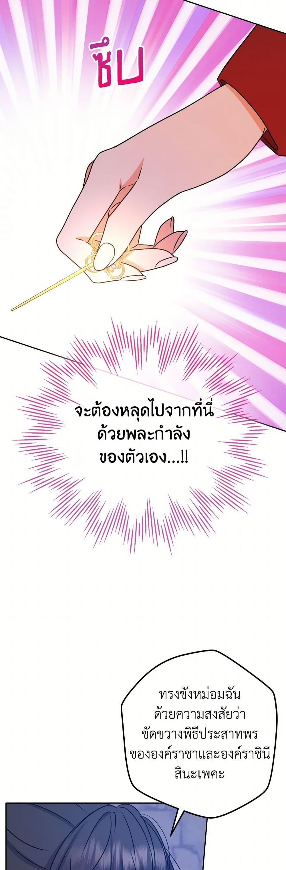 Manga-lc-com อ่านมังงะ อ่านการ์ตูน ออนไลน์ ฟรี From Maid to Queen ตอนที่ 1 2 3 4 5 6 7 8 9 10 11 12 13 14 ฟรี ไม่มีโฆษณา Manga-lc - อ่าน มังงะ อ่าน การ์ตูน ออนไลน์ อ่านมังงะ ฟรี